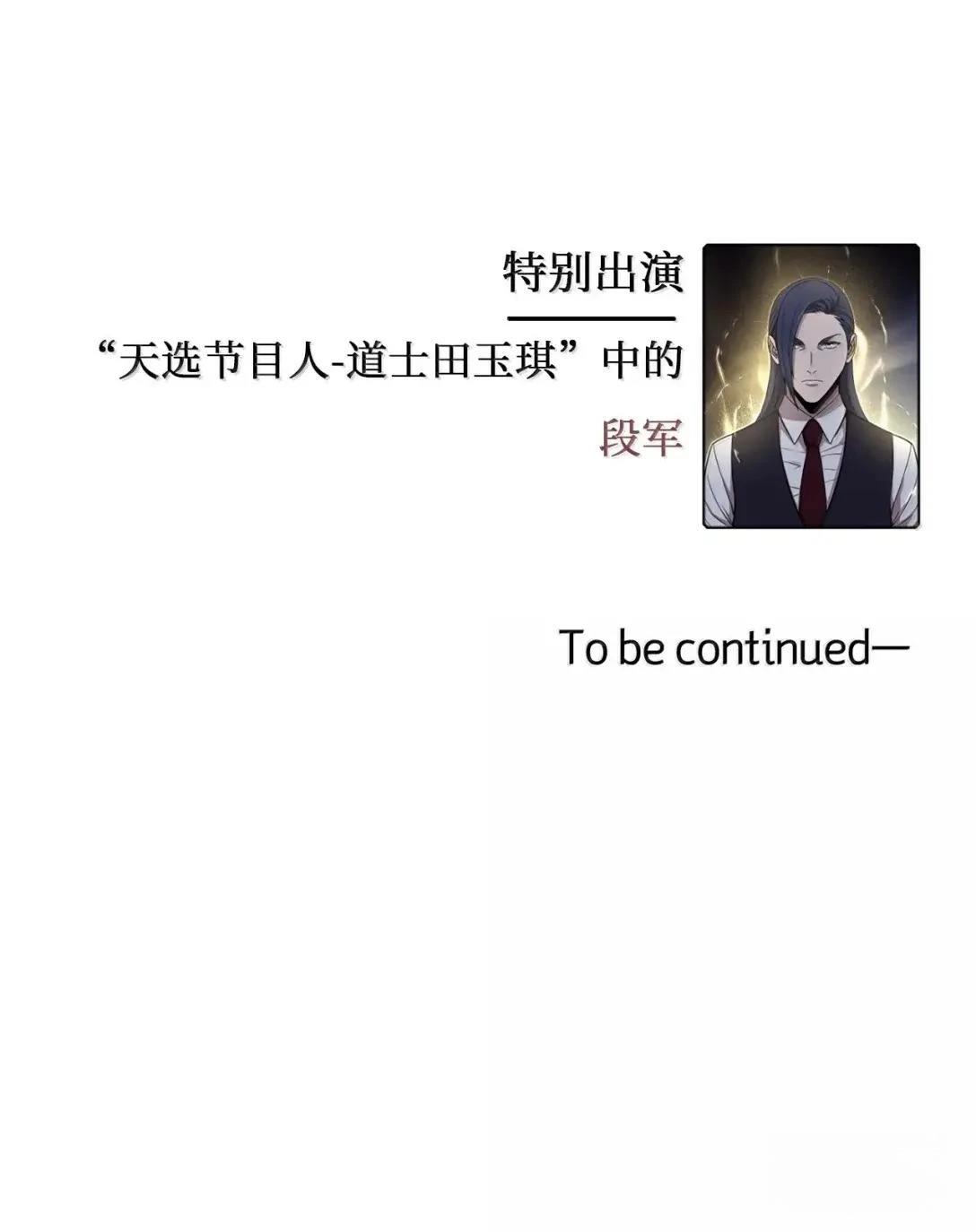 第40话106