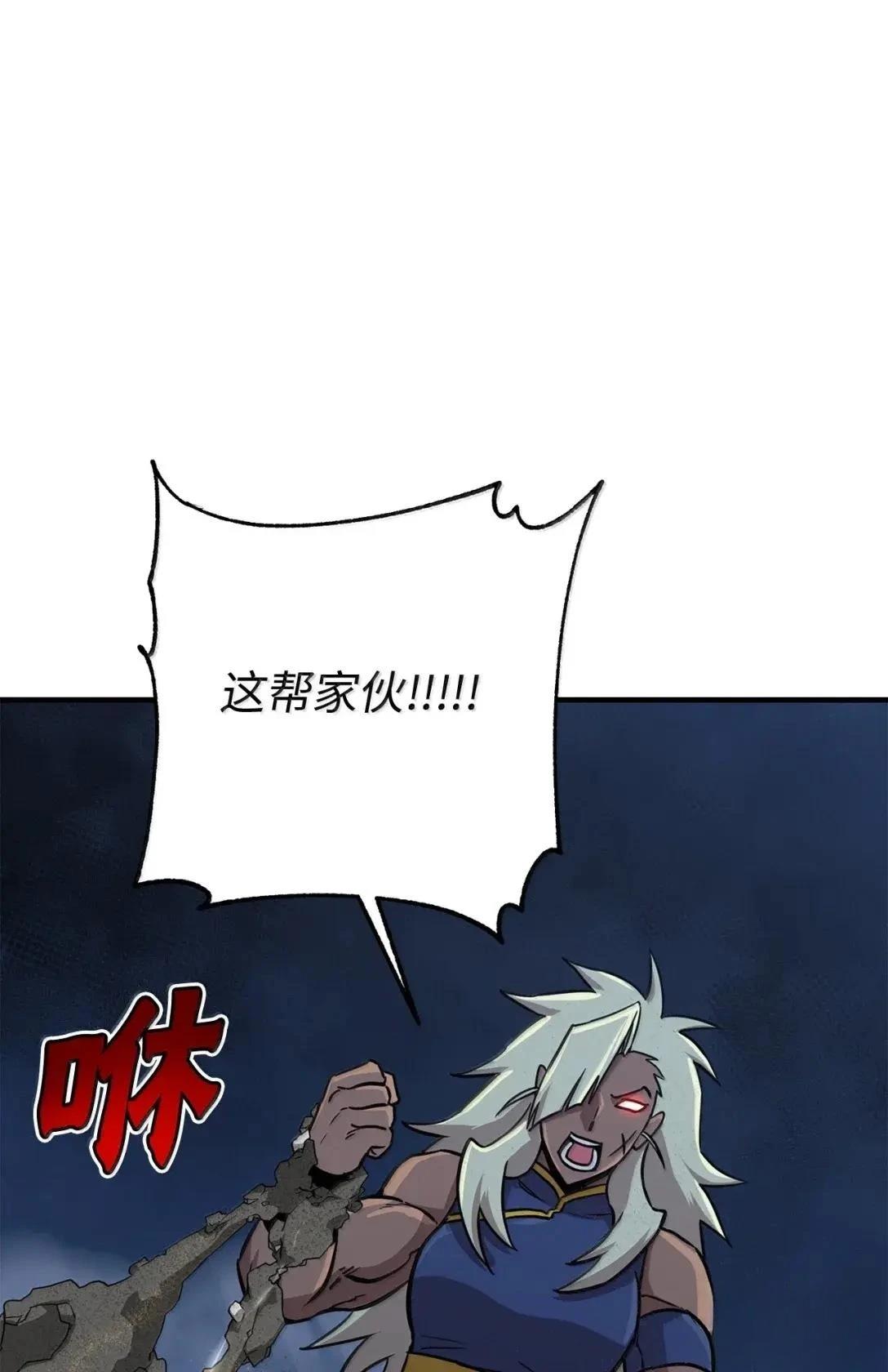 第40话11