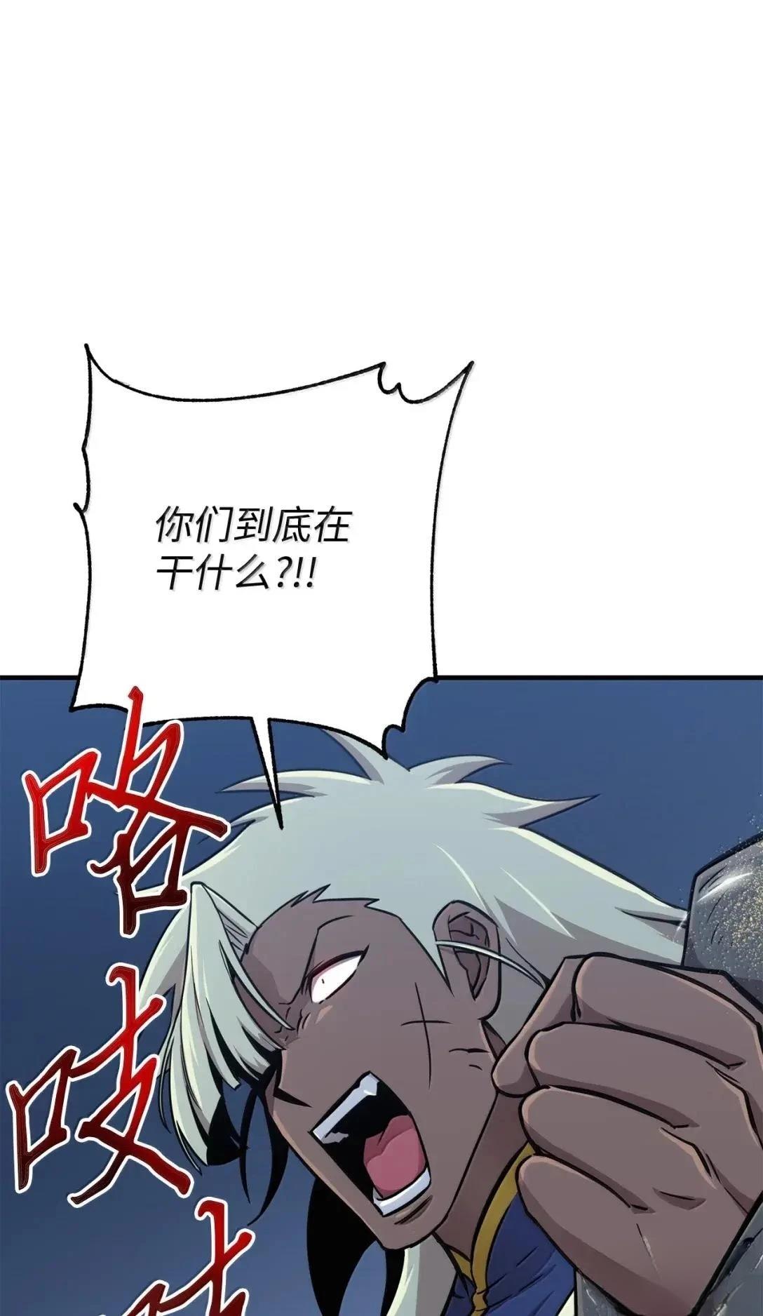 第40话13