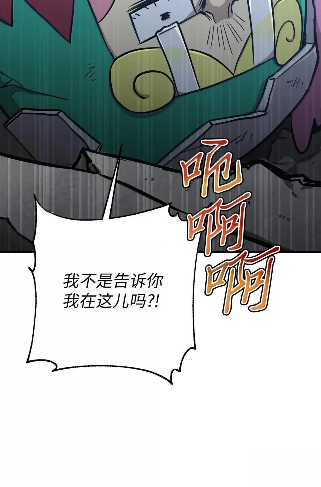 第40话18
