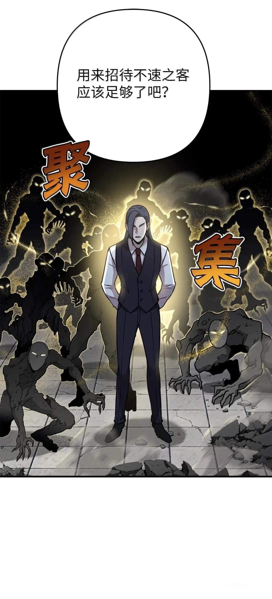 第40话27