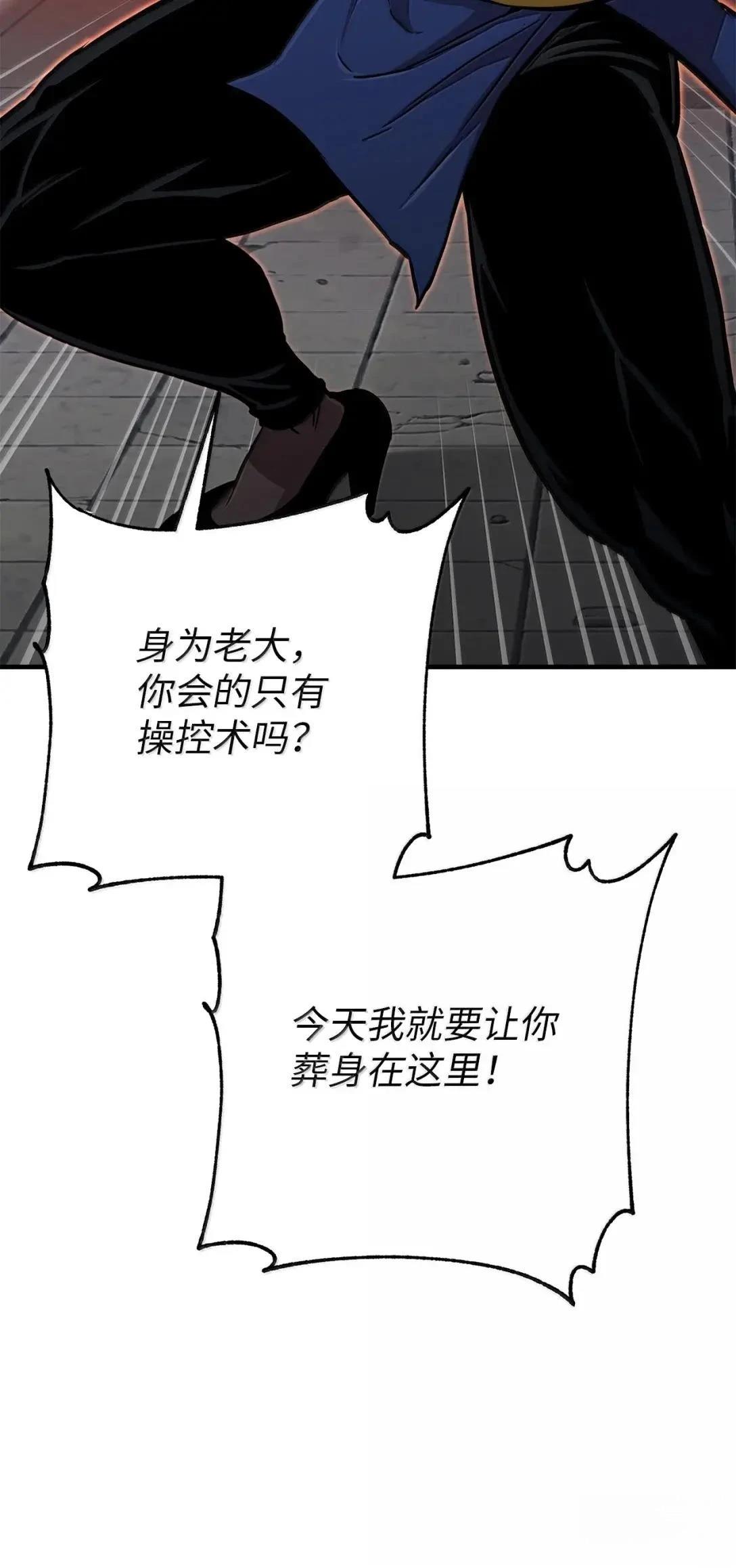 第40话31