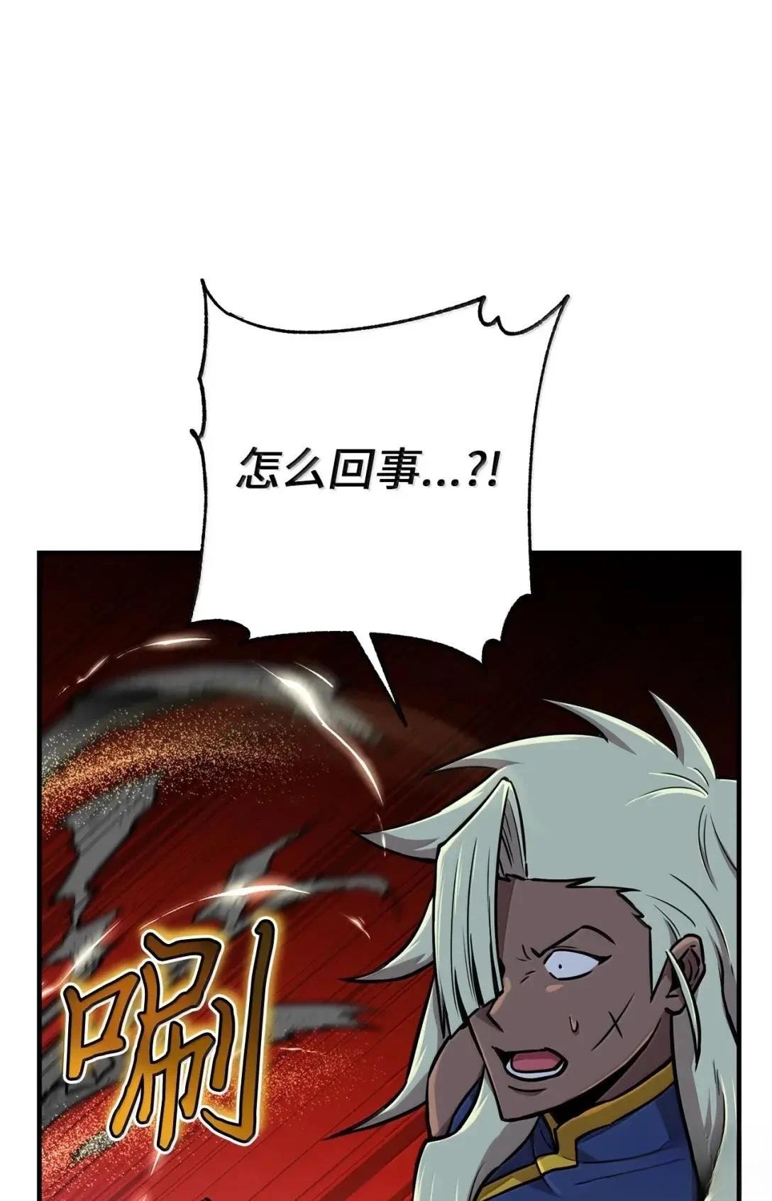第40话37