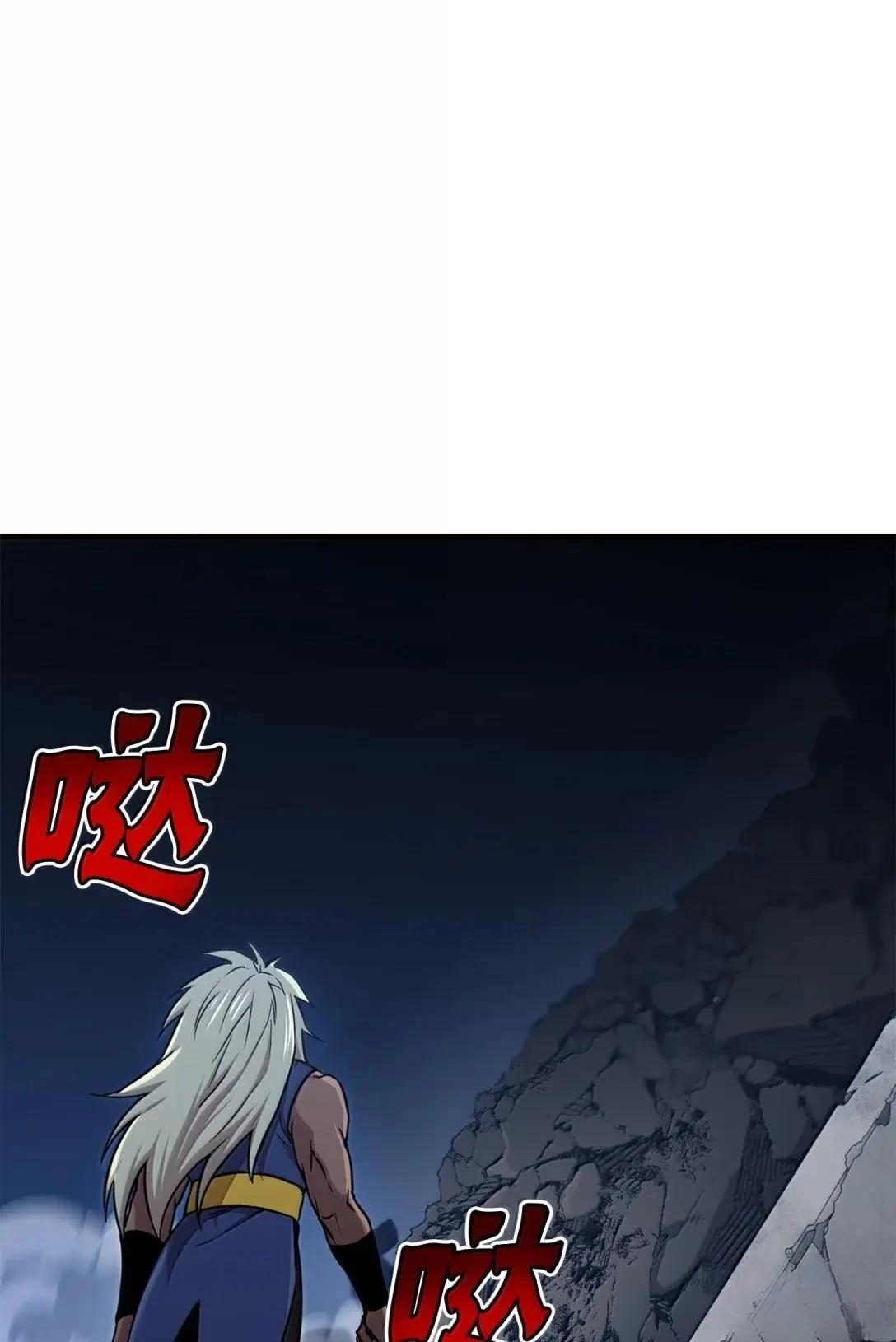 第40话4