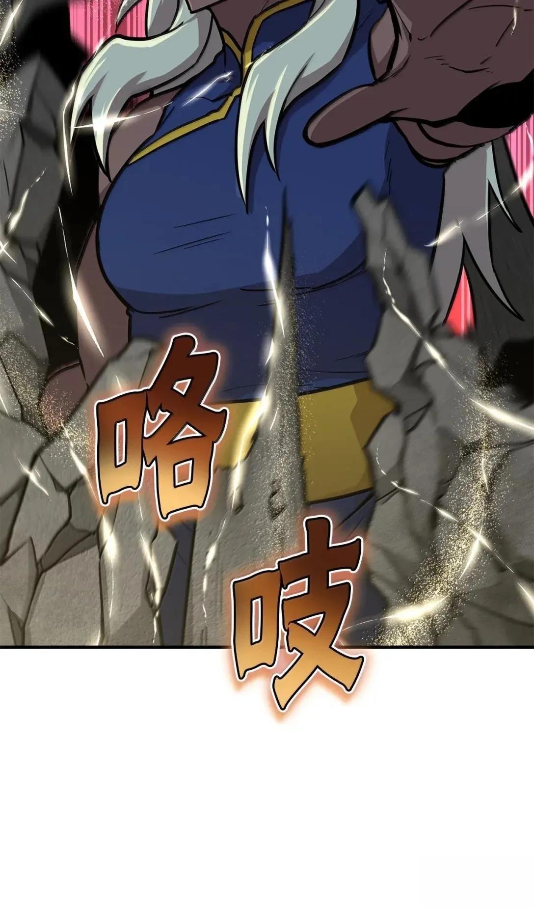 第40话41