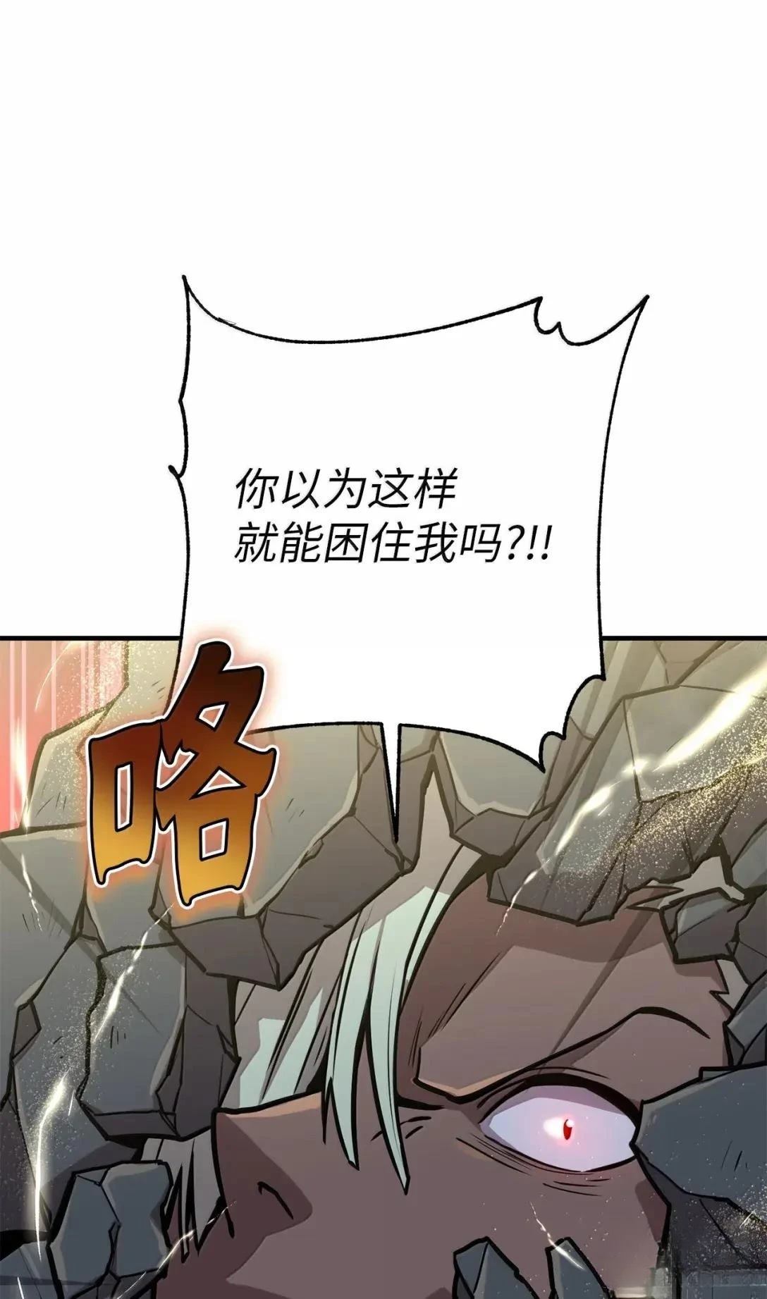 第40话42