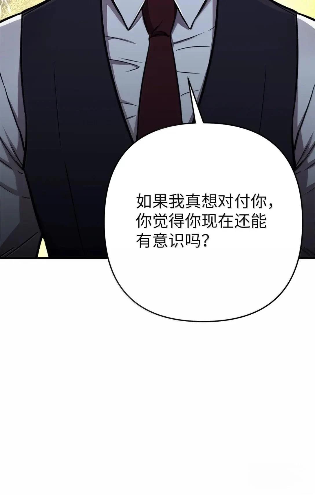 第40话46