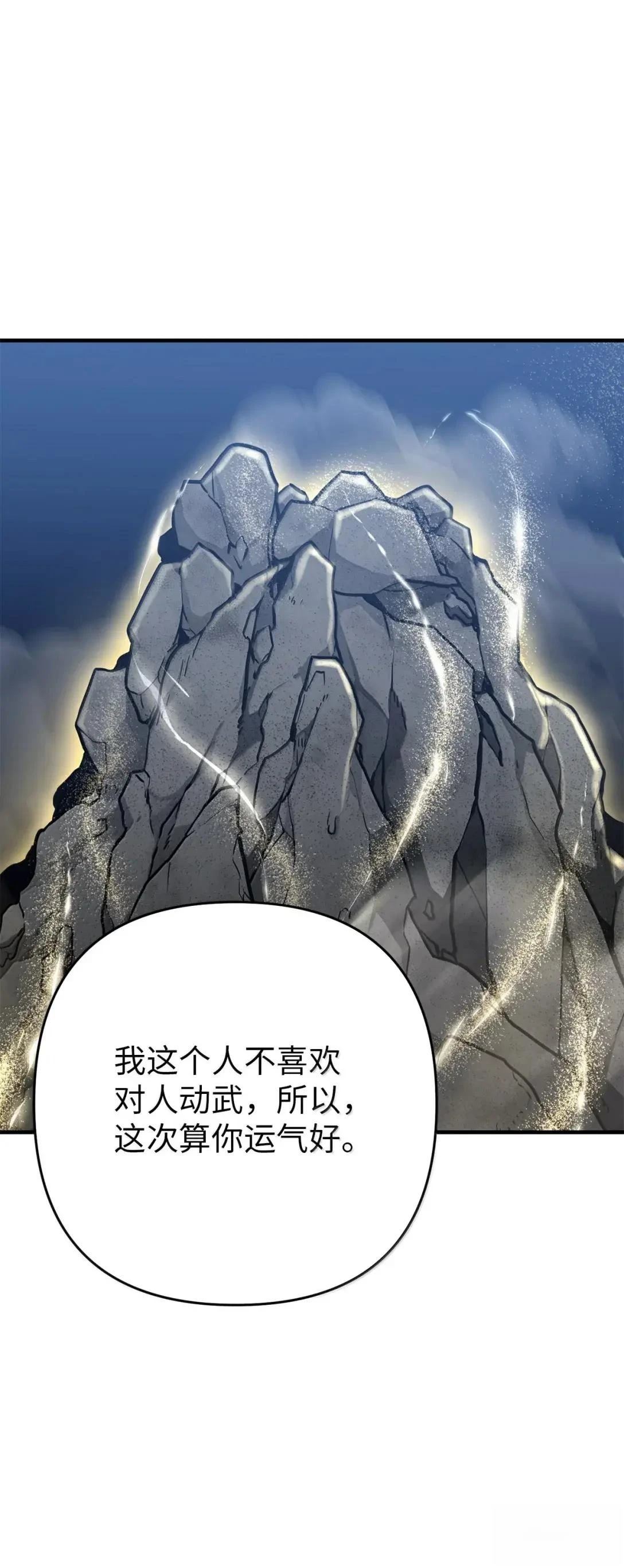 第40话47