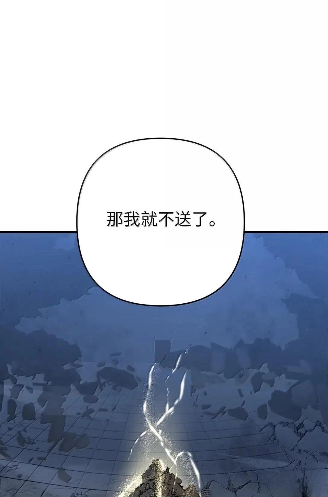 第40话48