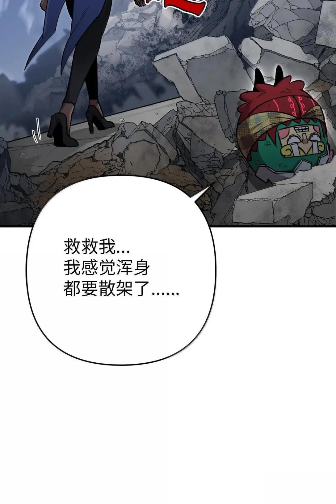 第40话5