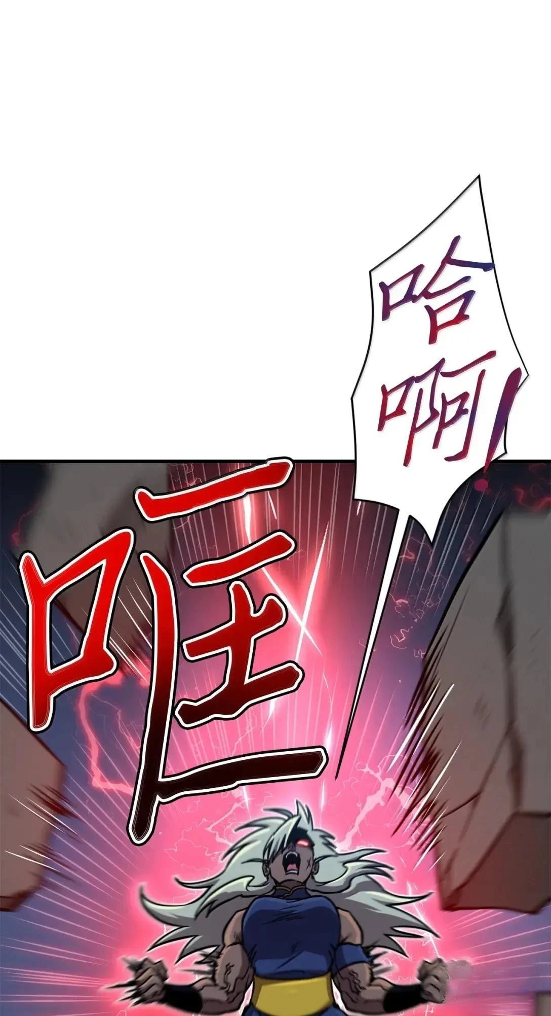 第40话54