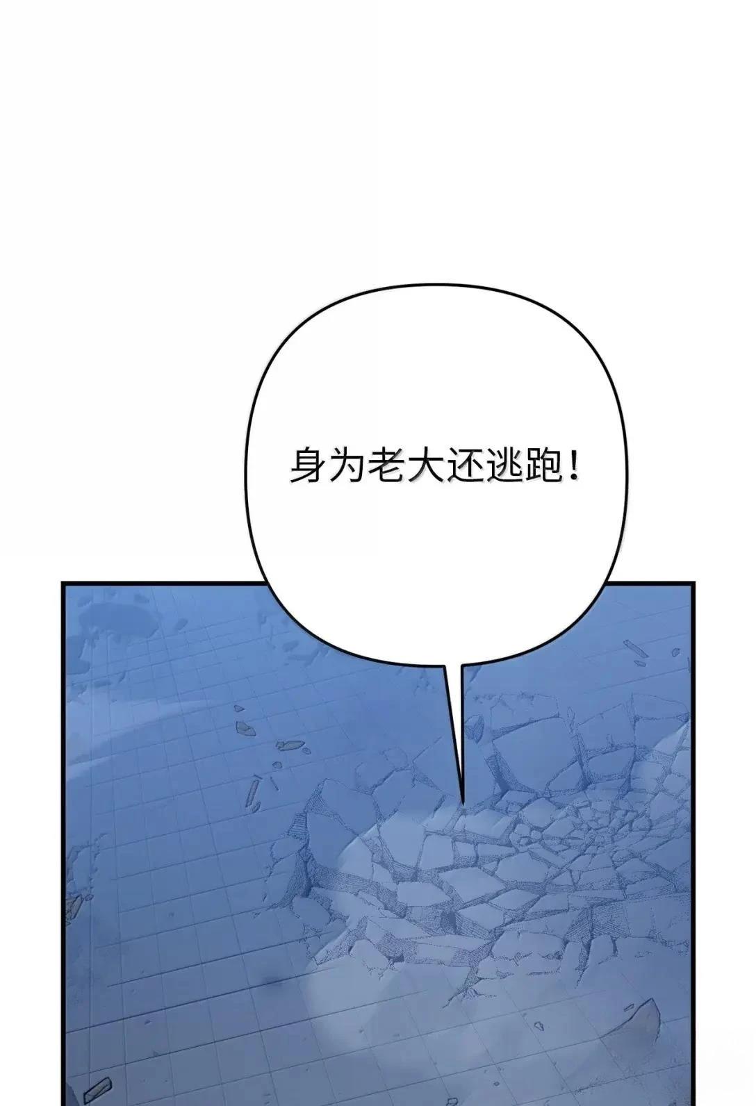 第40话59