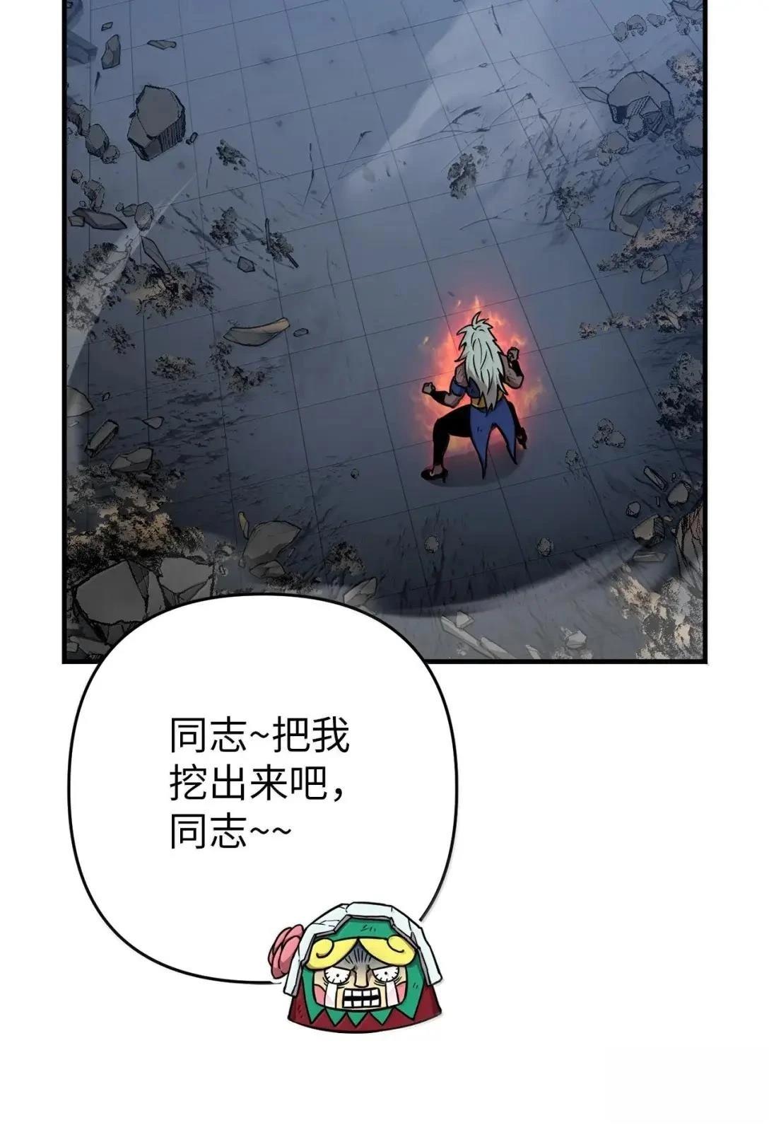 第40话60