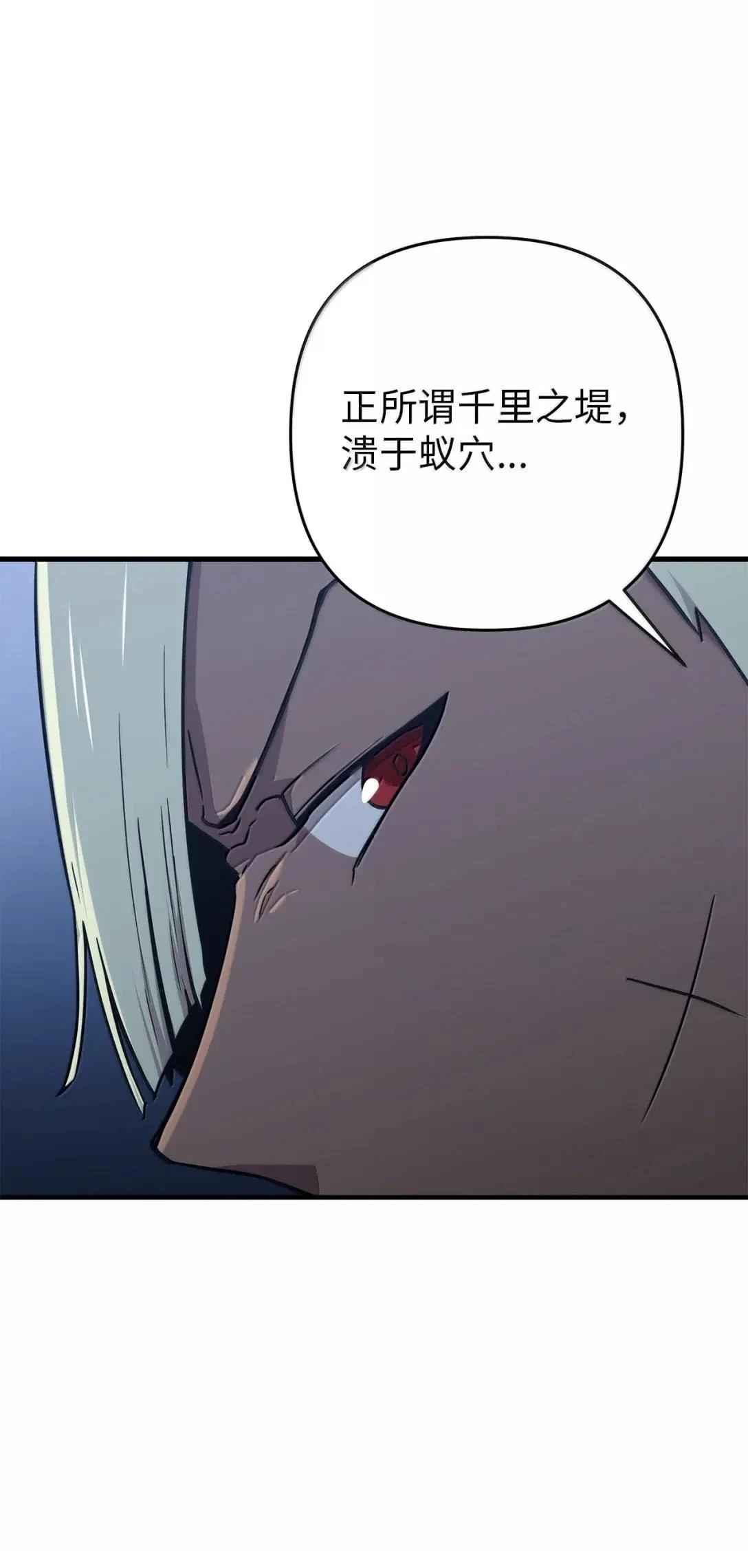 第40话61
