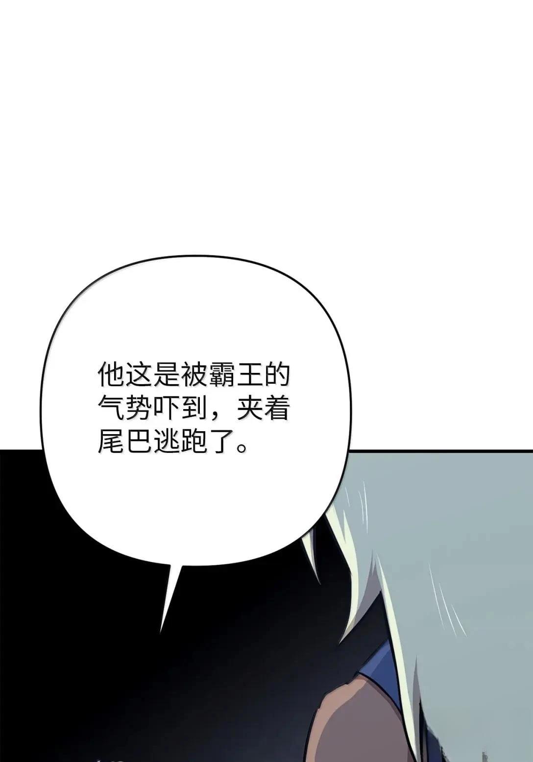 第40话62
