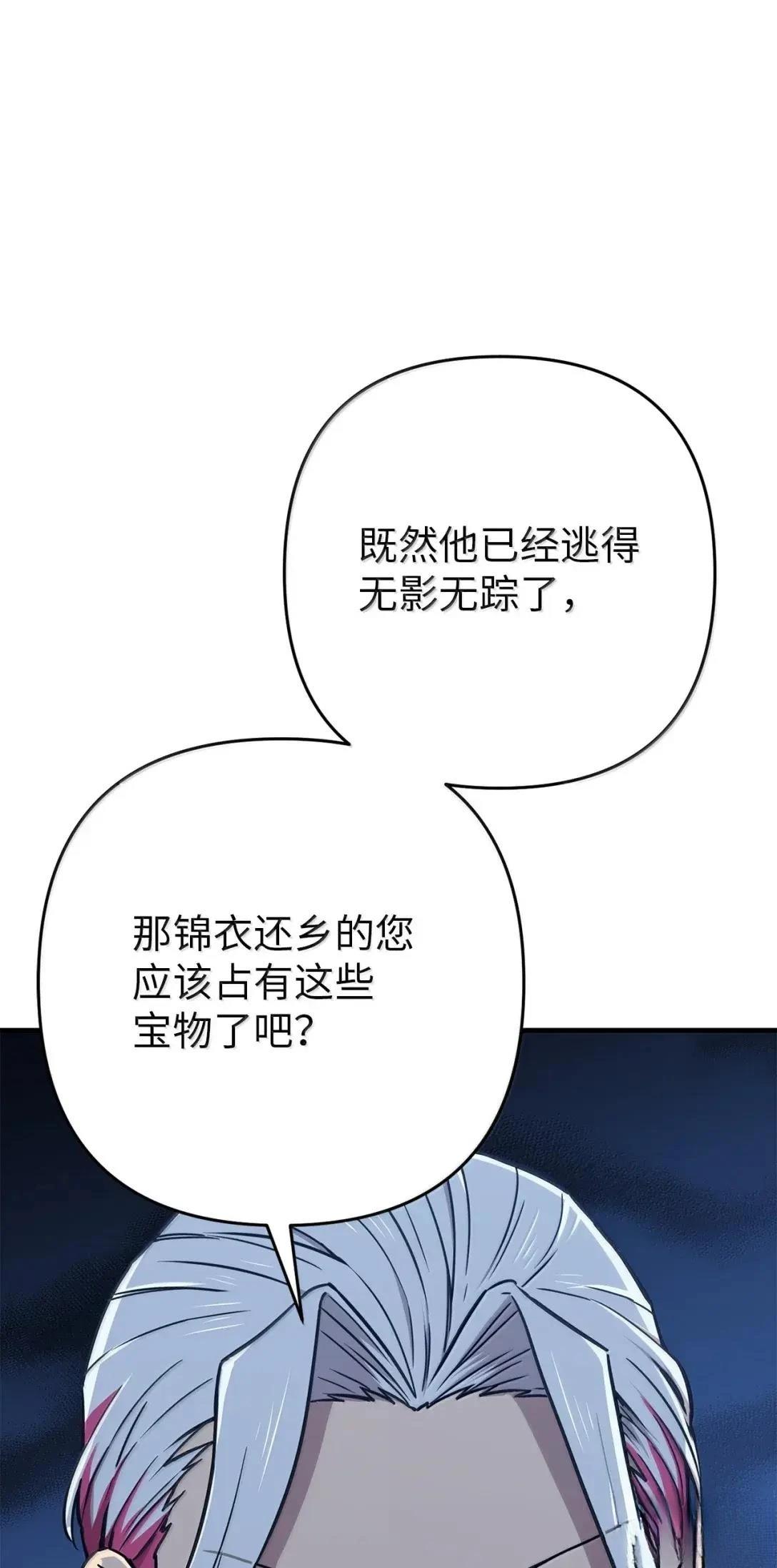 第40话64