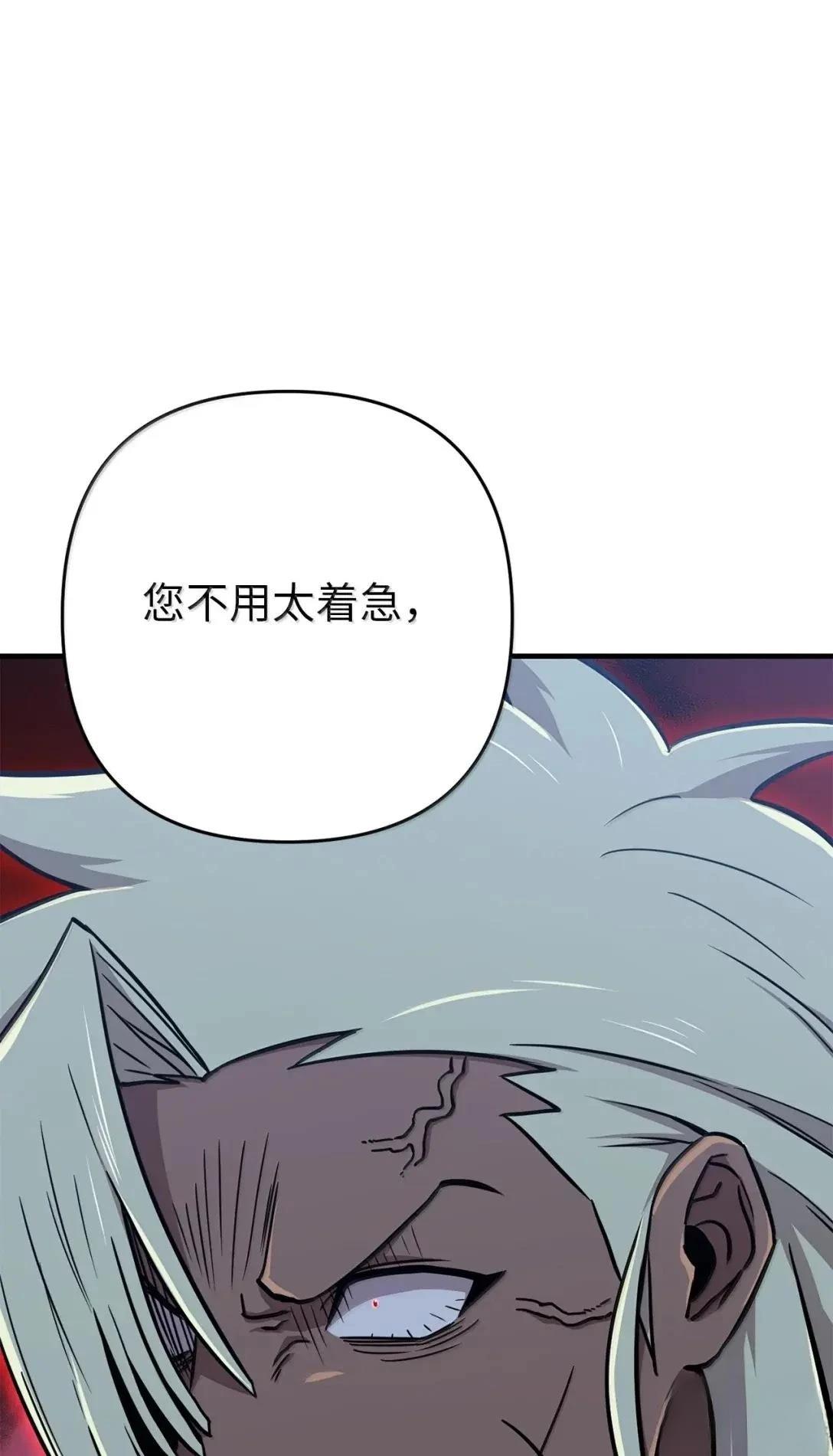 第40话66