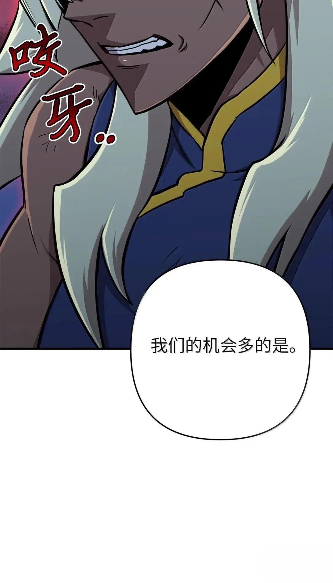 第40话67