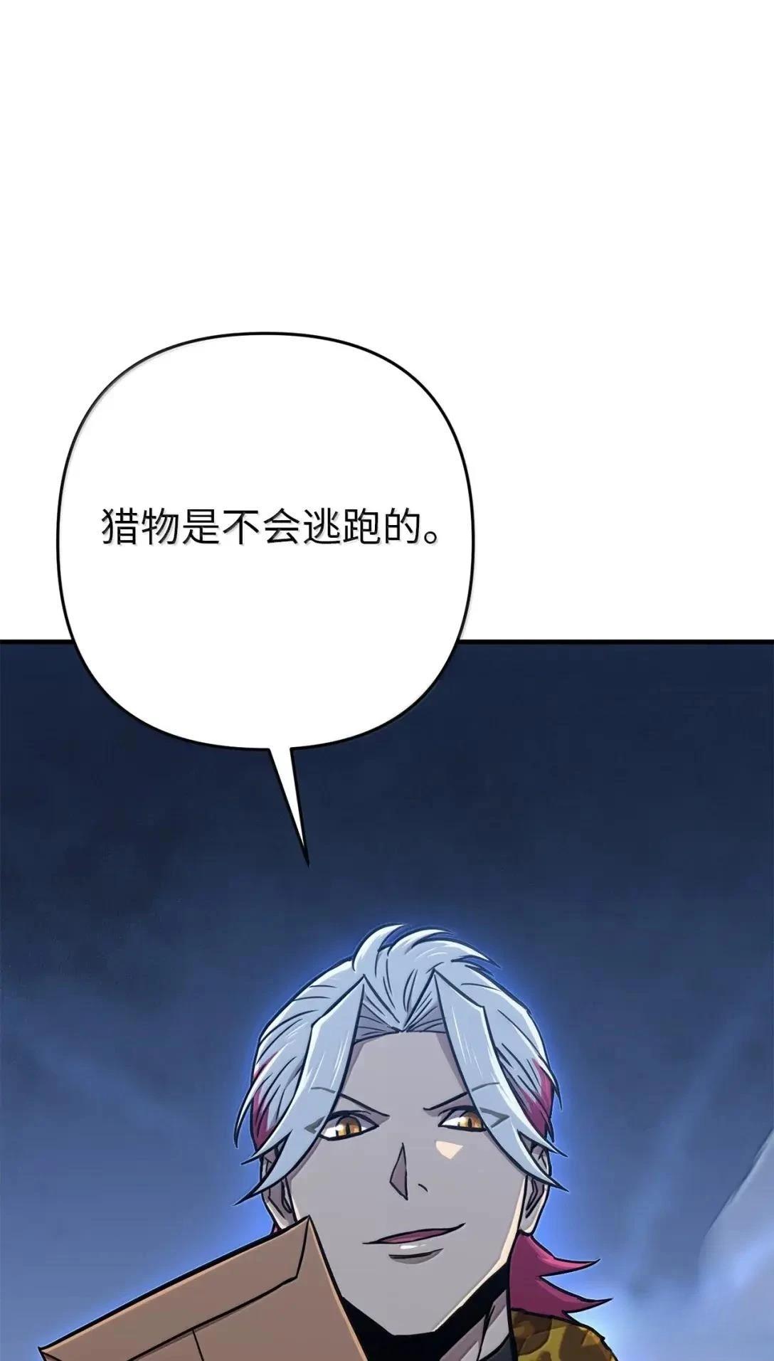 第40话68