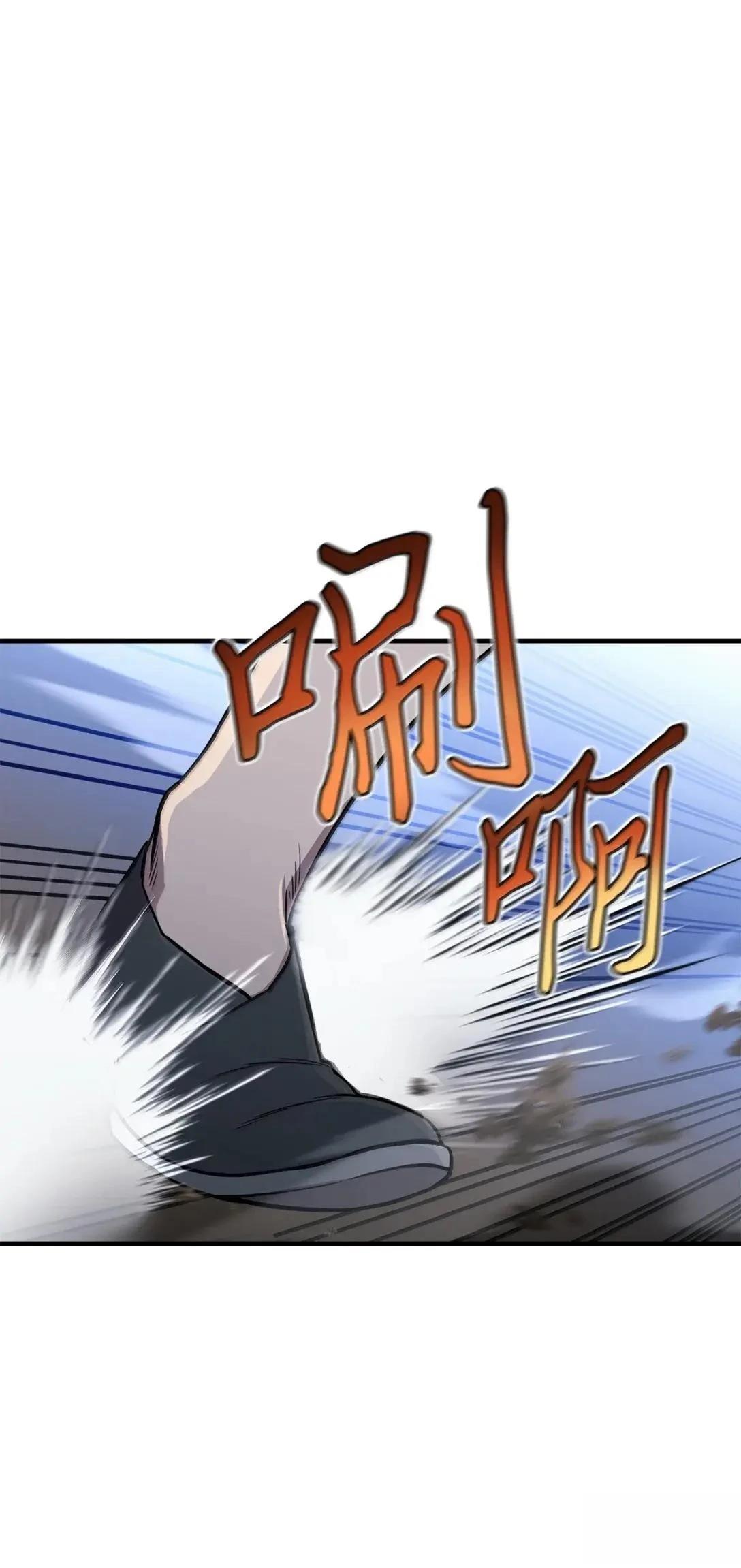 第40话70