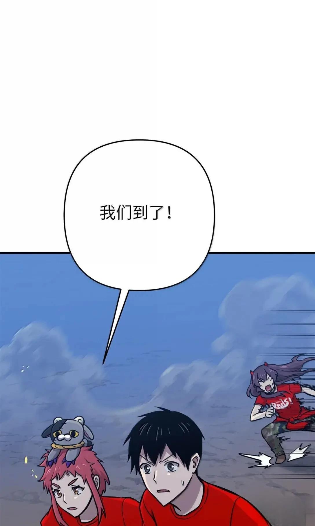 第40话71