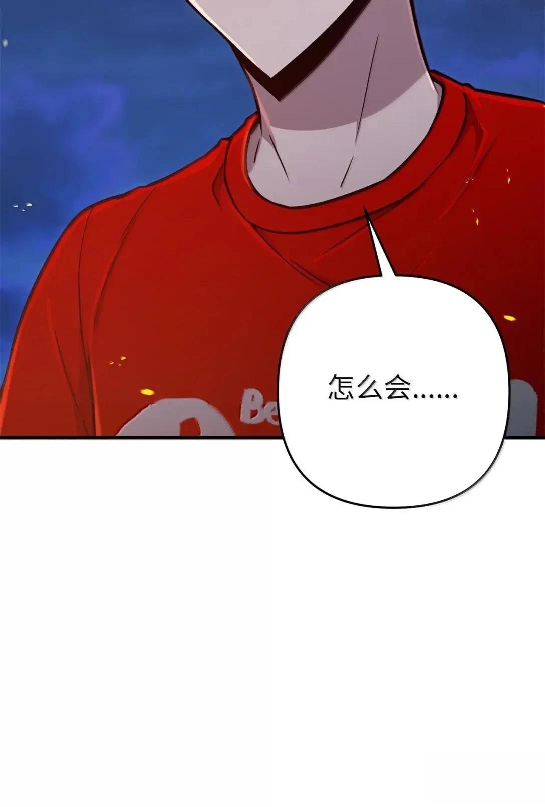 第40话74