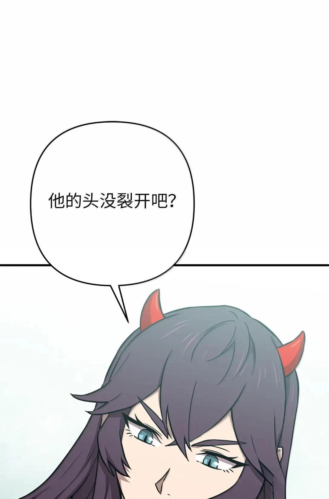 第40话81
