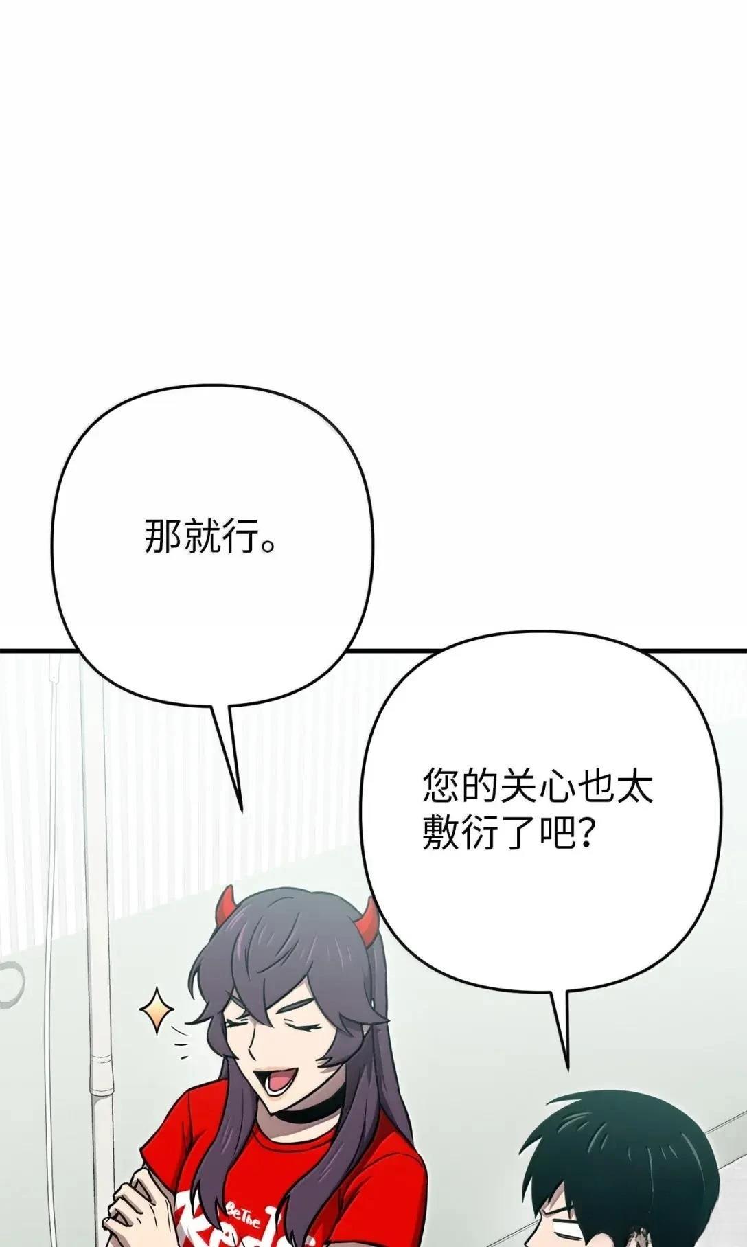 第40话83