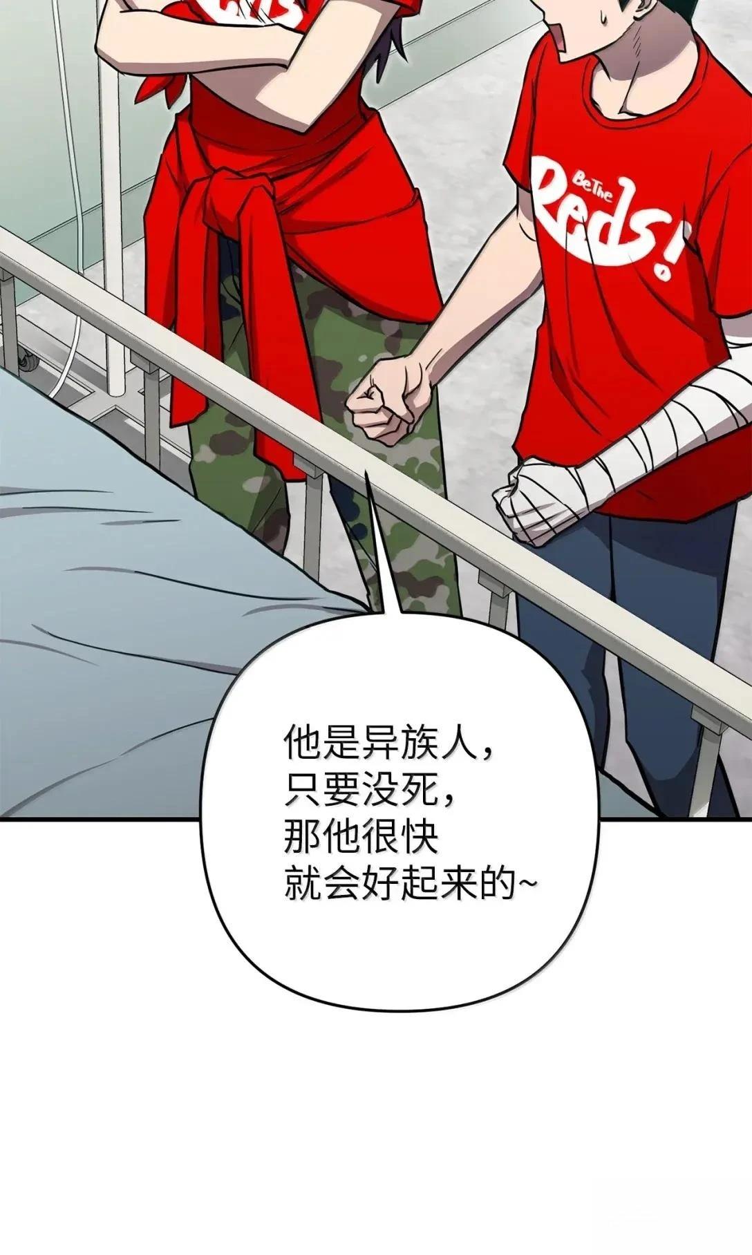 第40话84