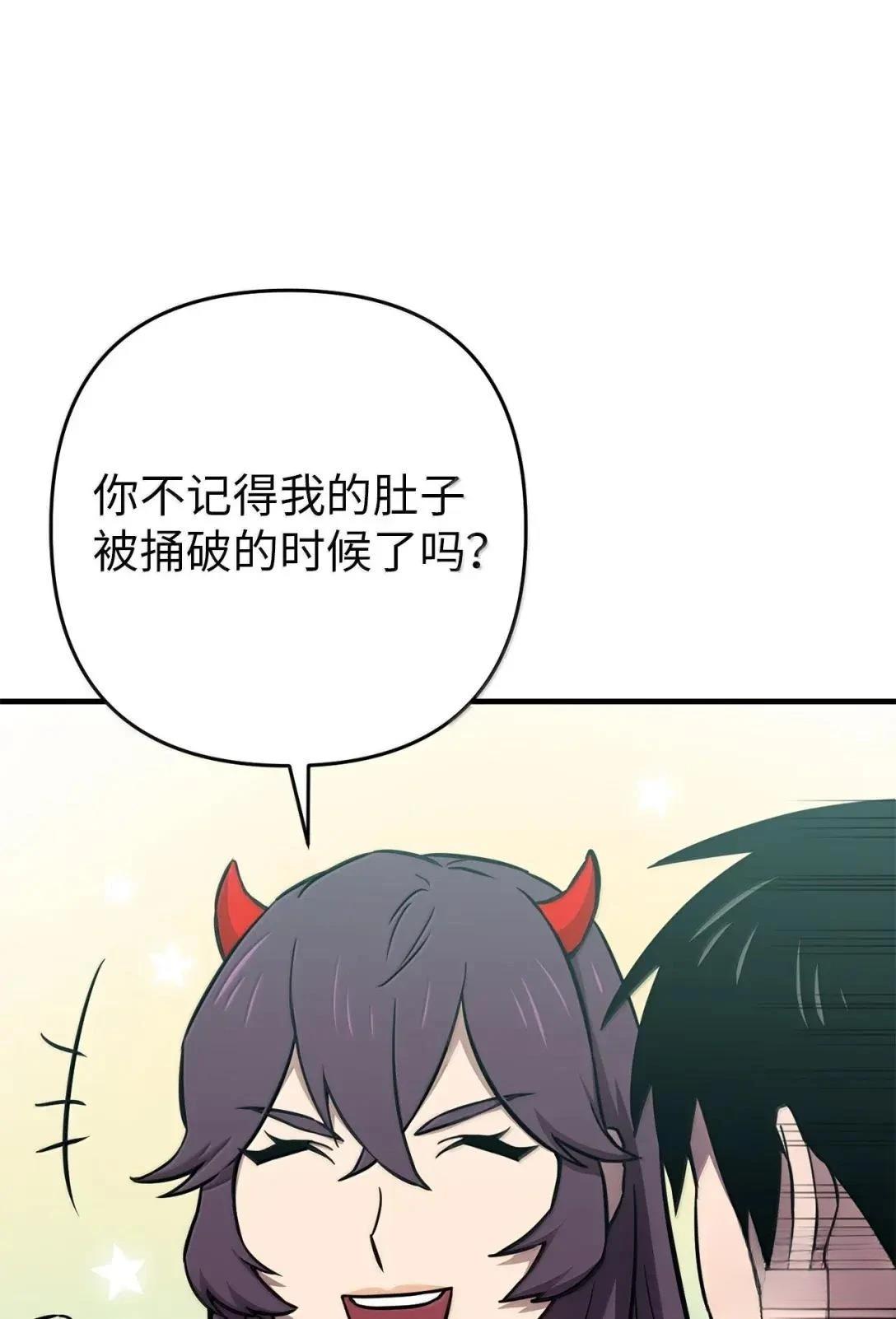 第40话85