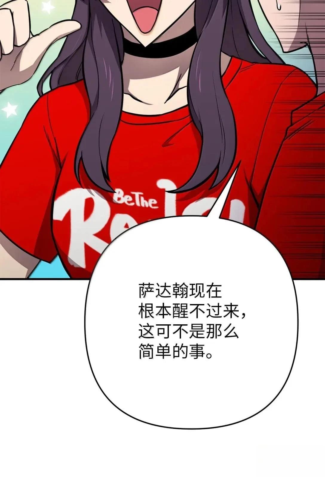 第40话86