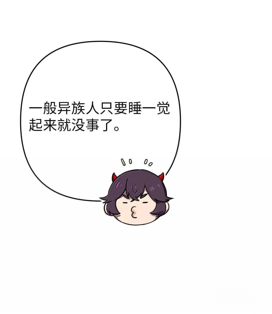 第40话87