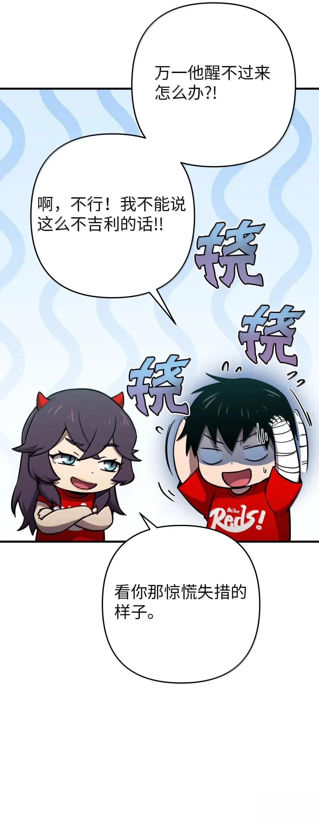第40话88