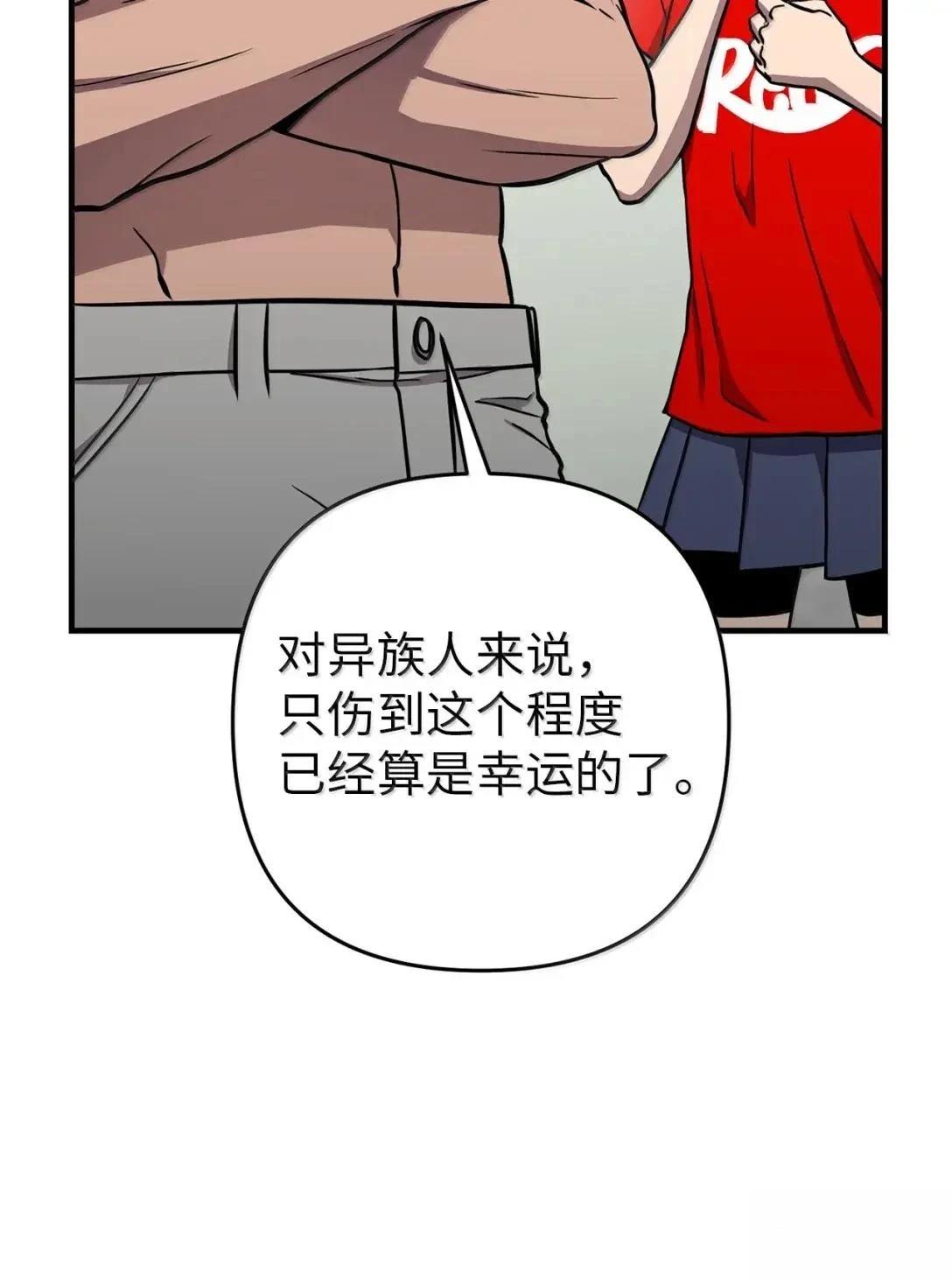 第40话90
