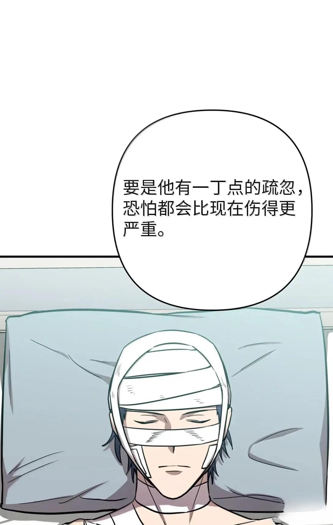 第40话91