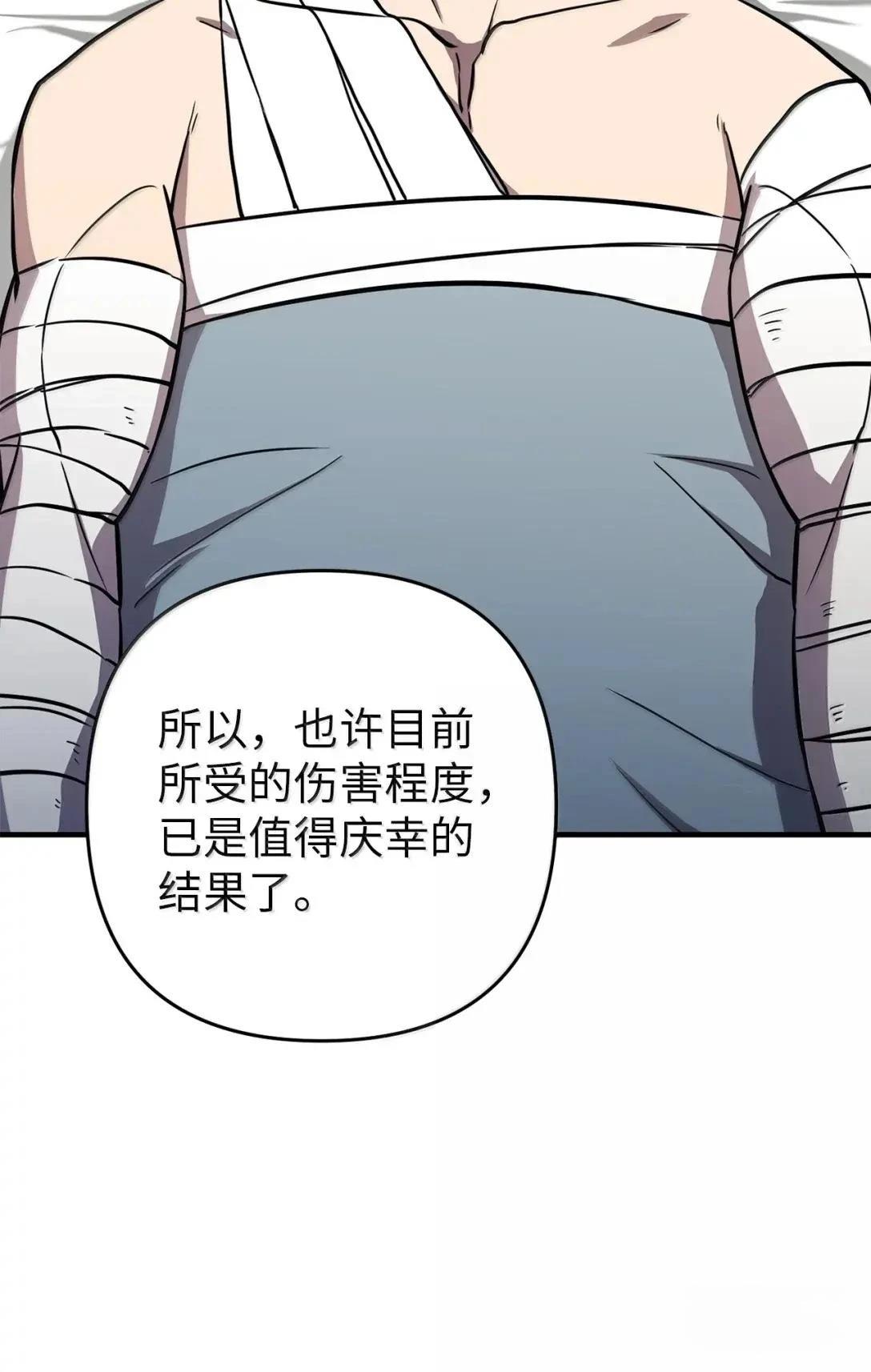 第40话92