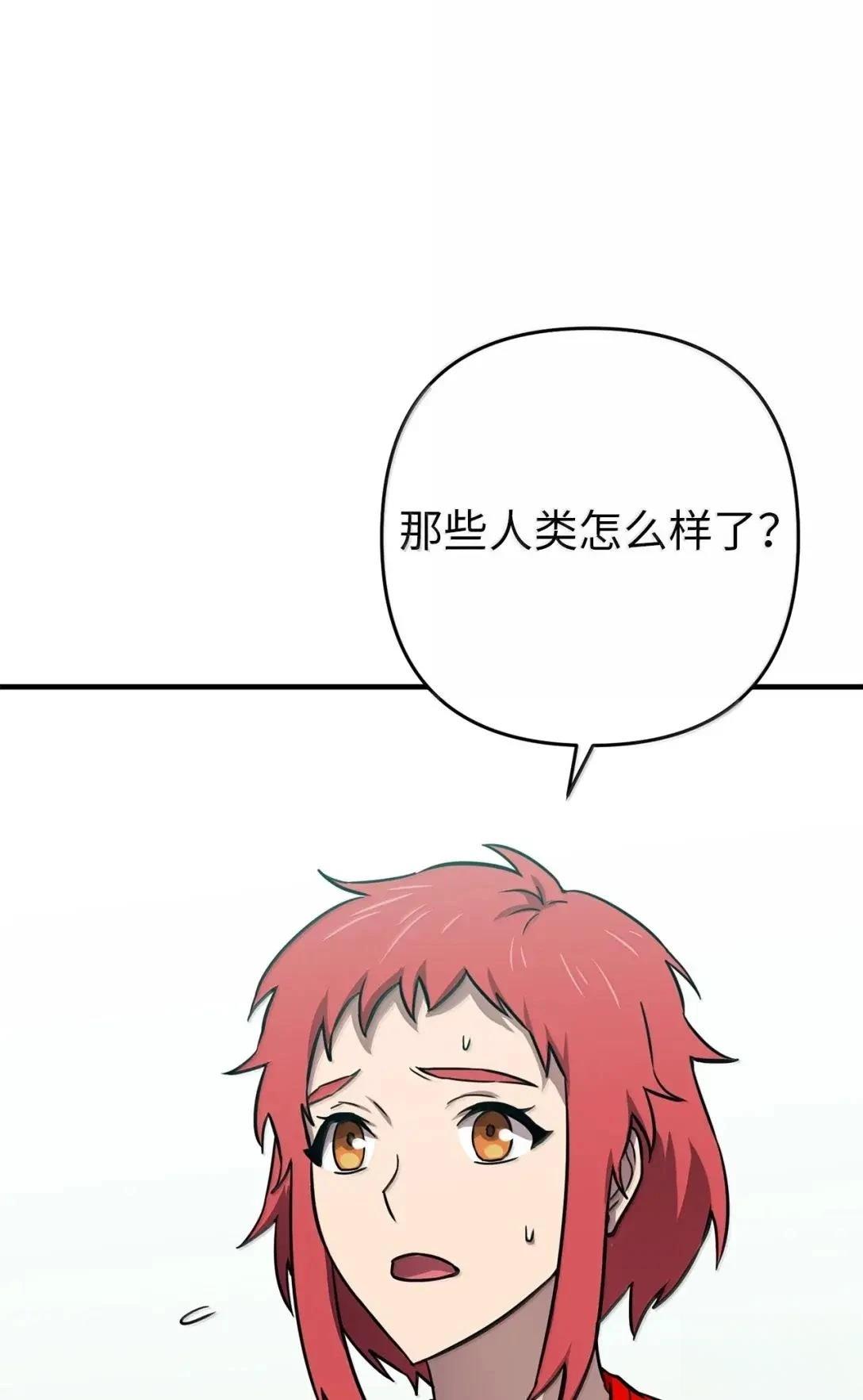 第40话93