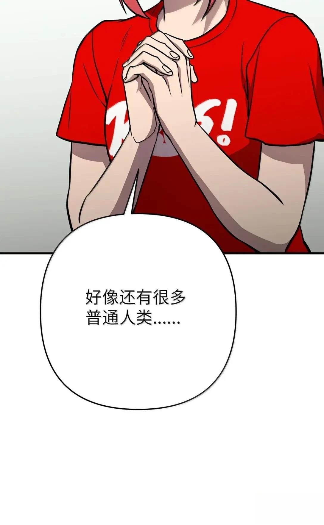 第40话94