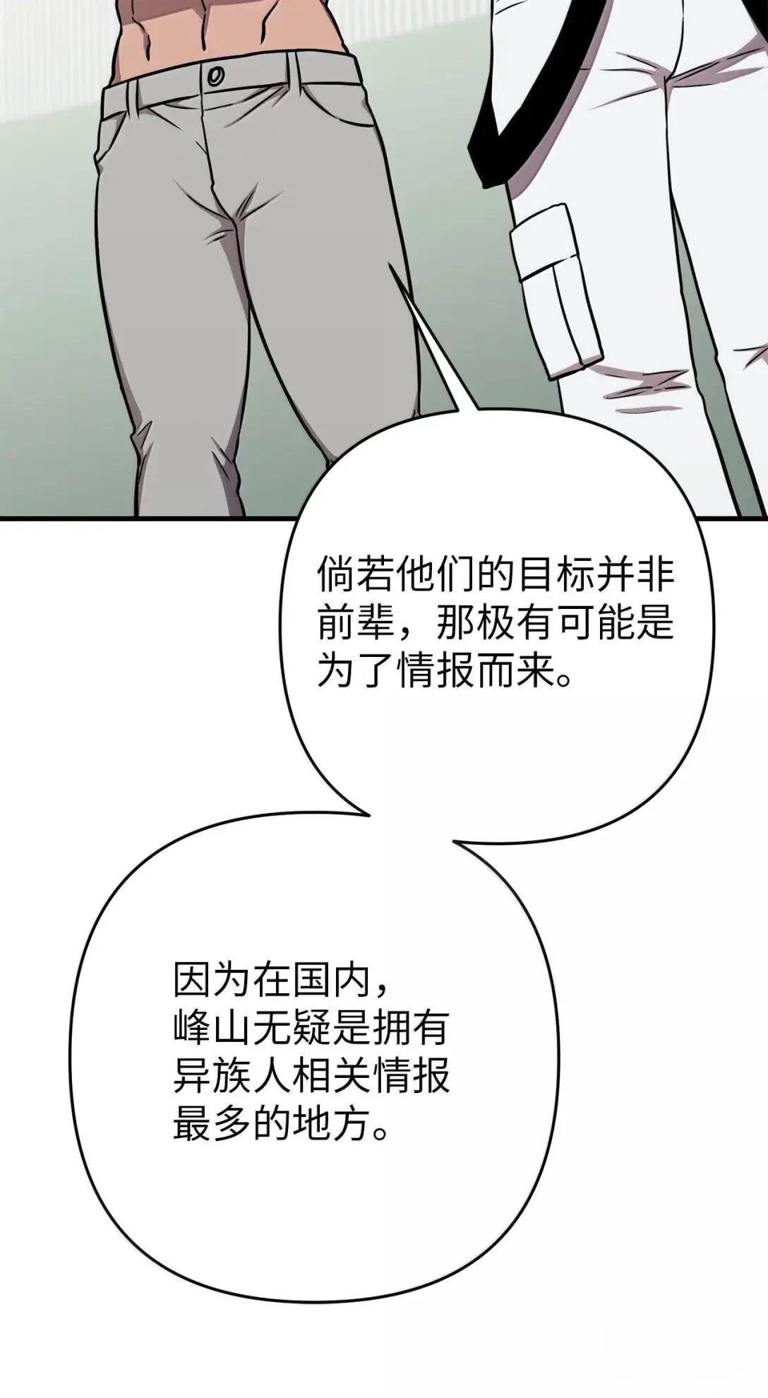 第40话97