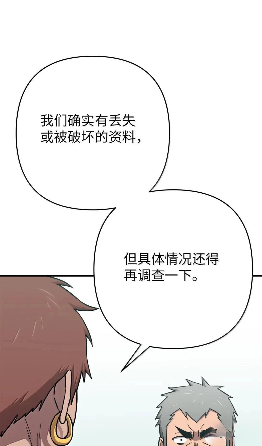 第40话99