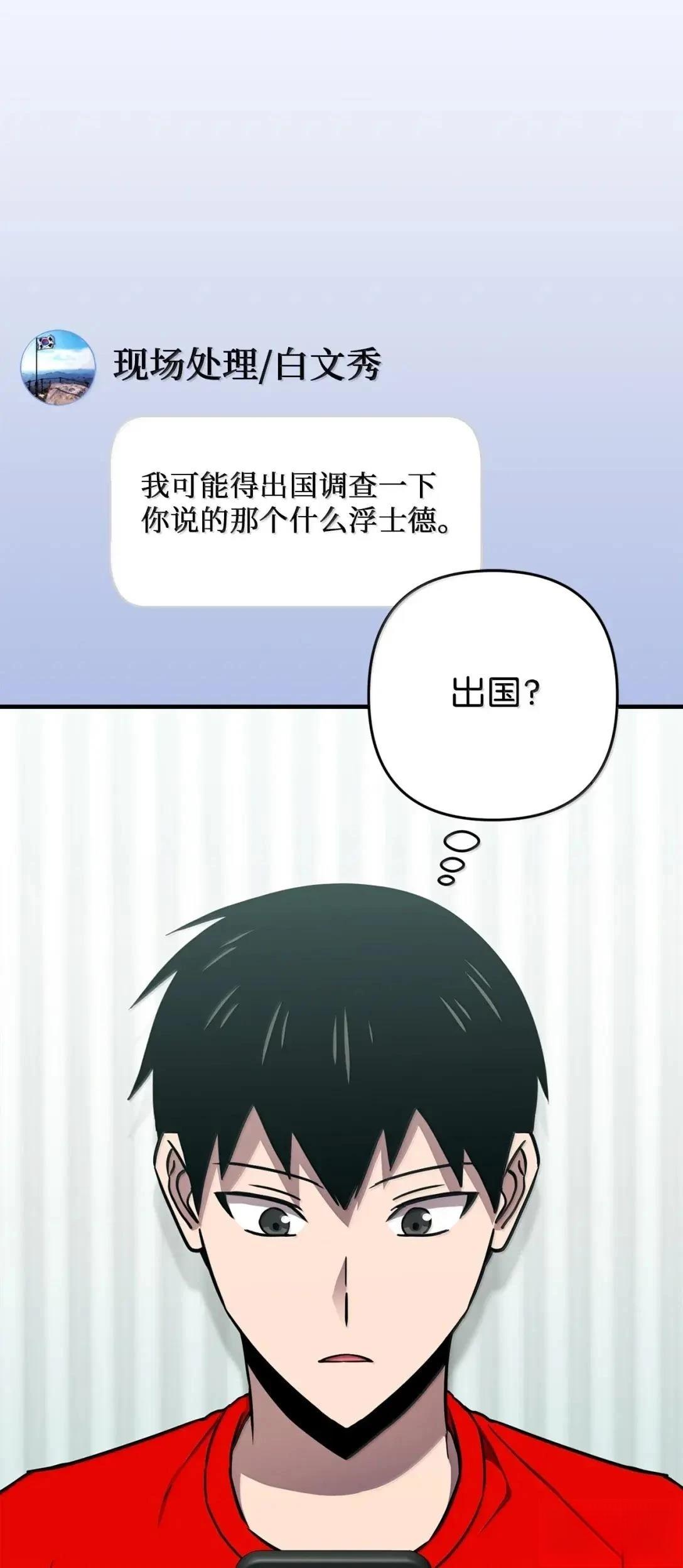 第41话1