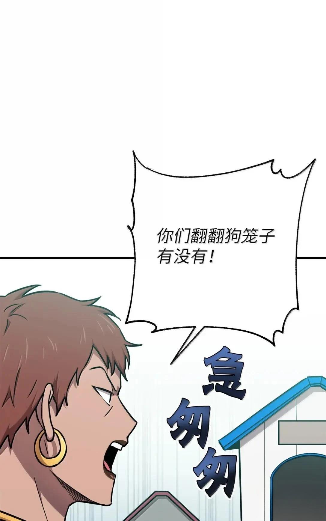 第41话10