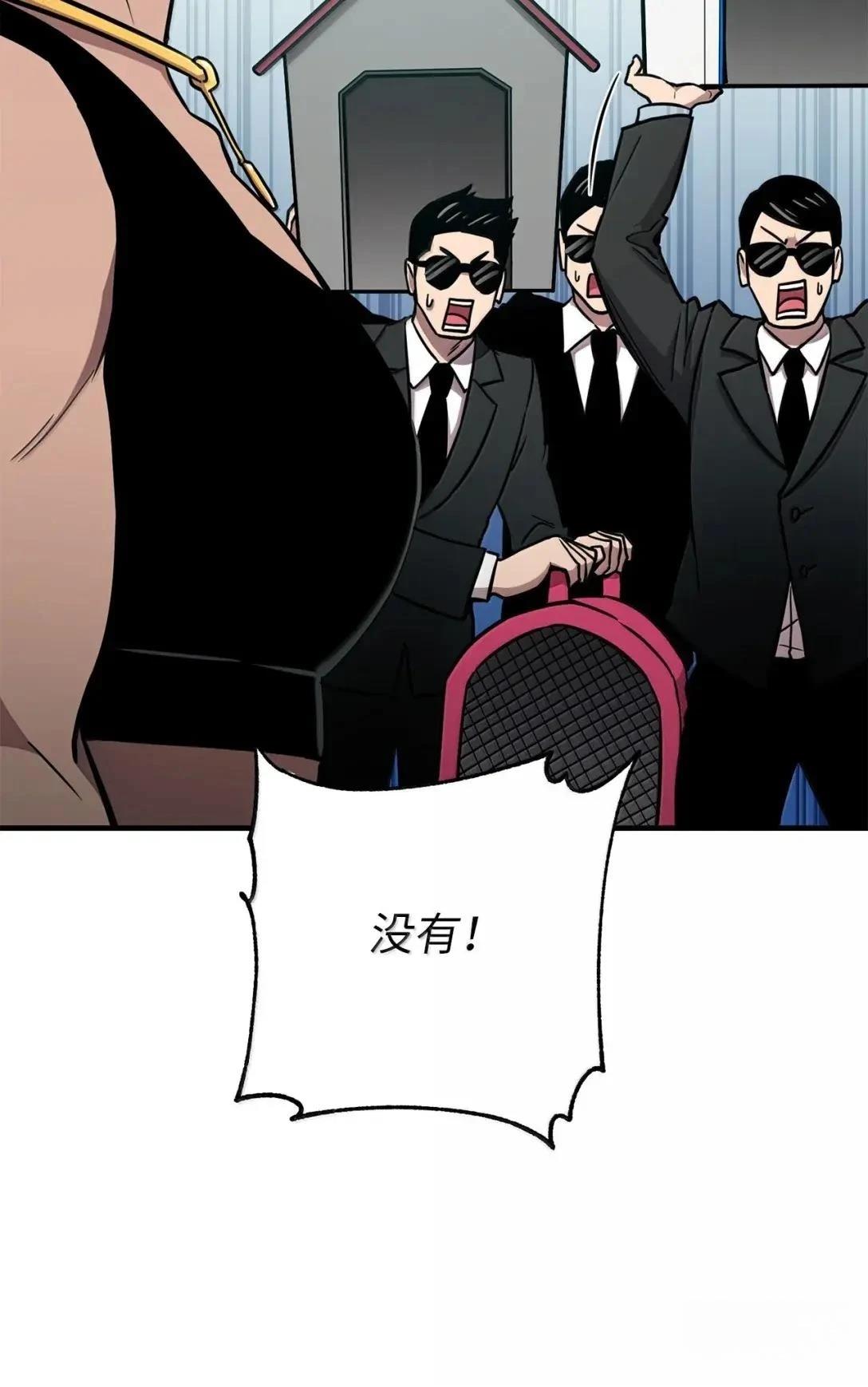 第41话11