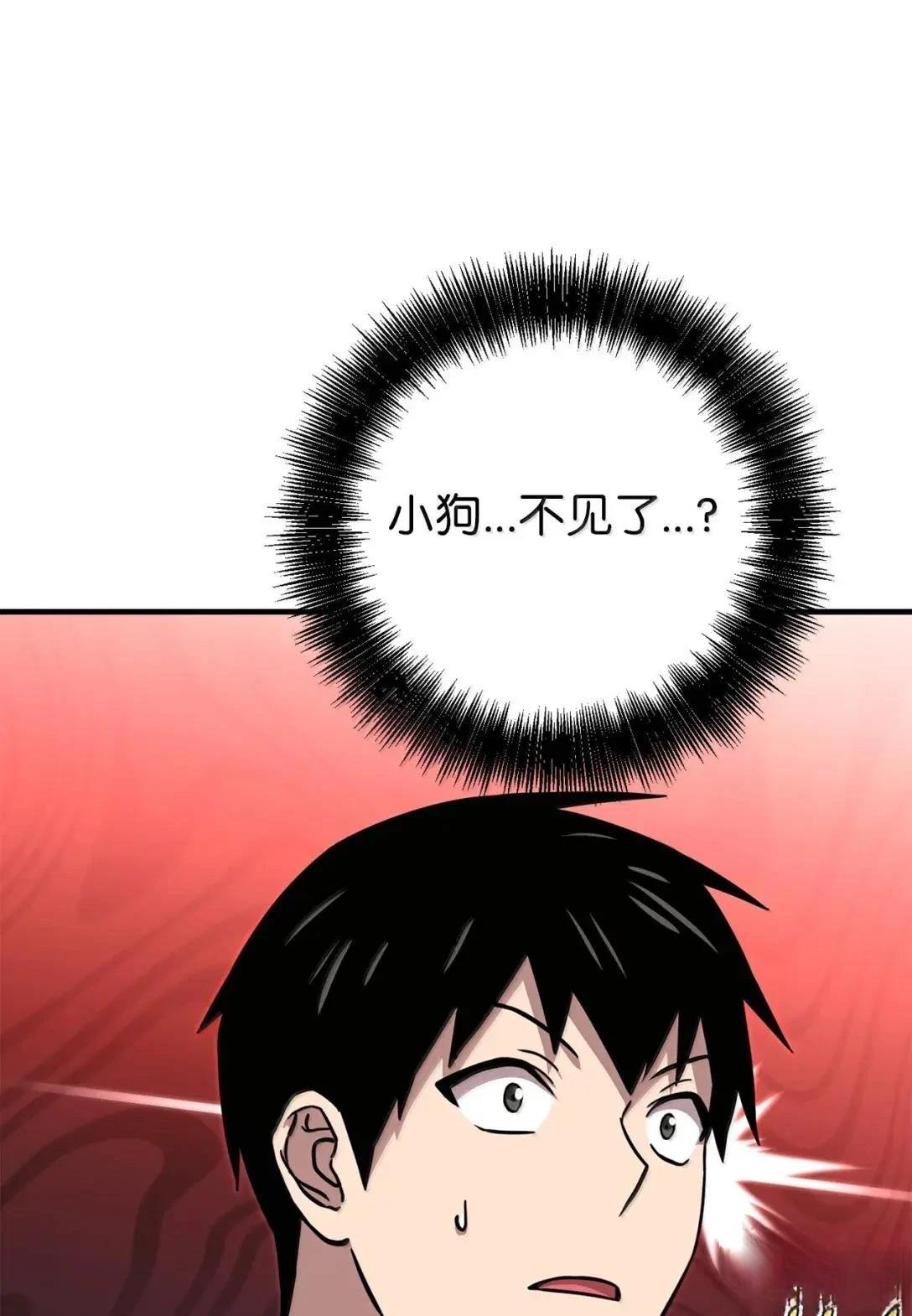 第41话12