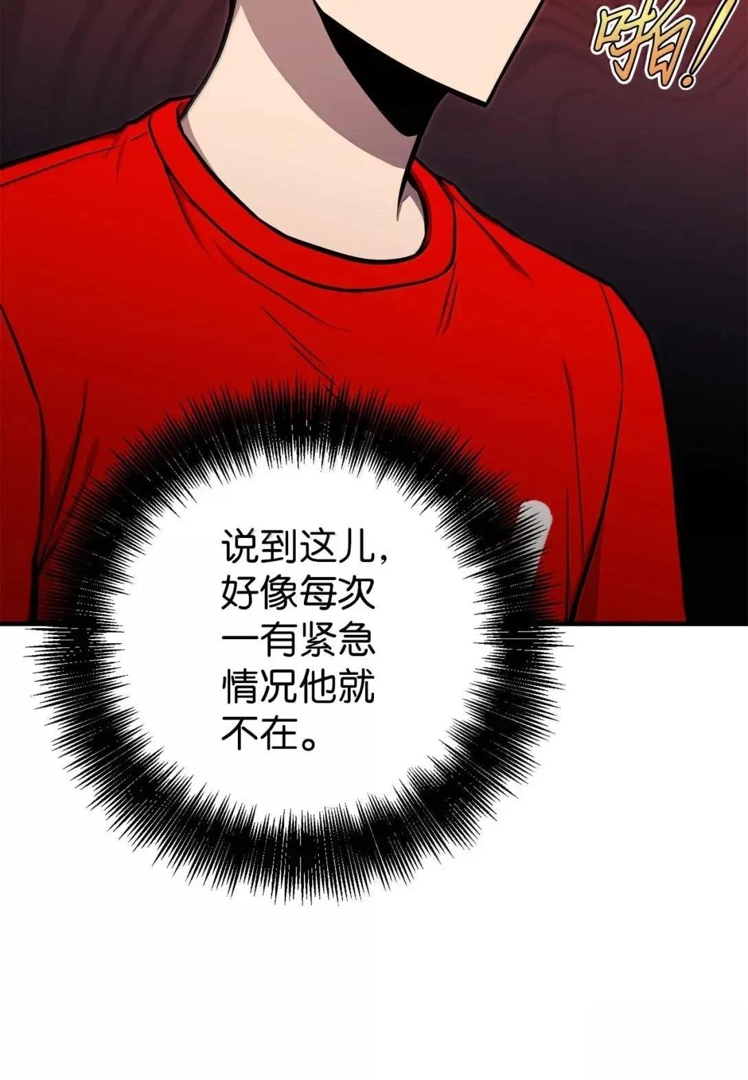 第41话13