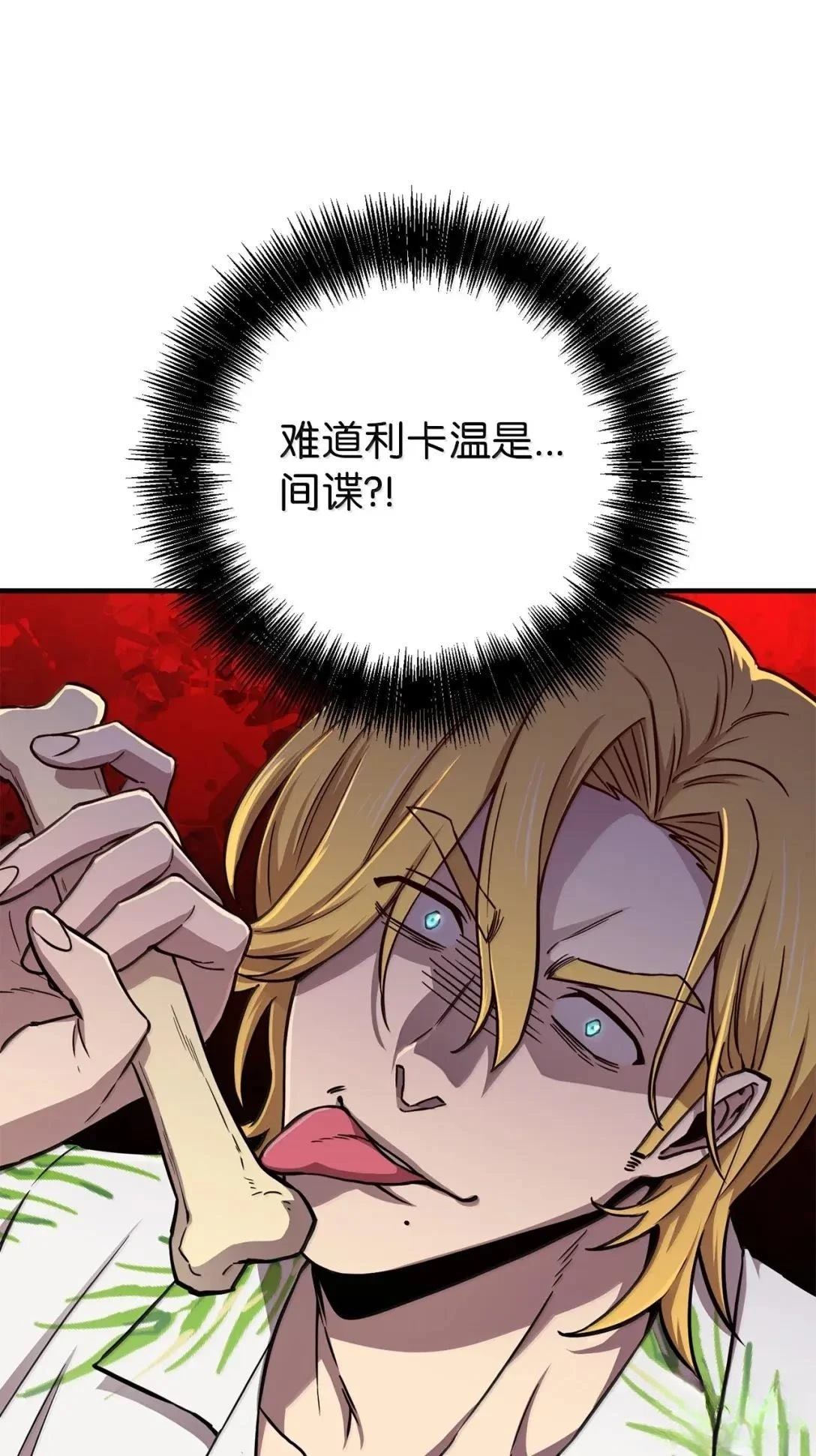 第41话14