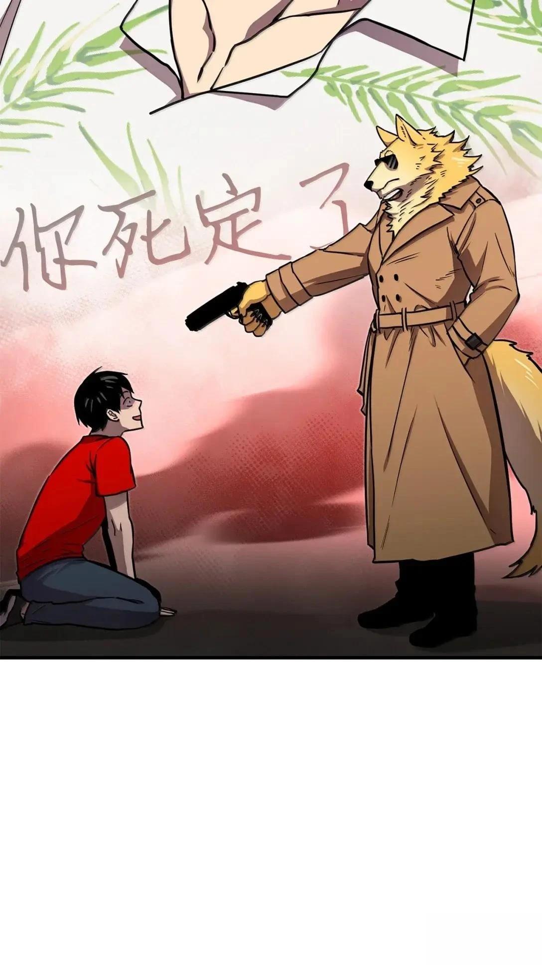 第41话15