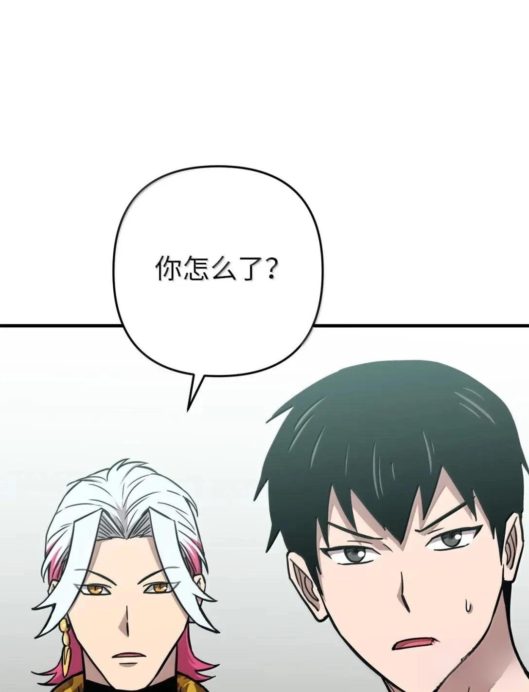 第41话16