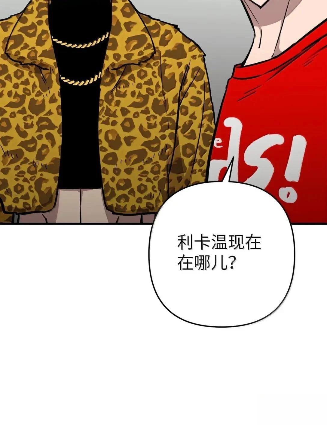 第41话17