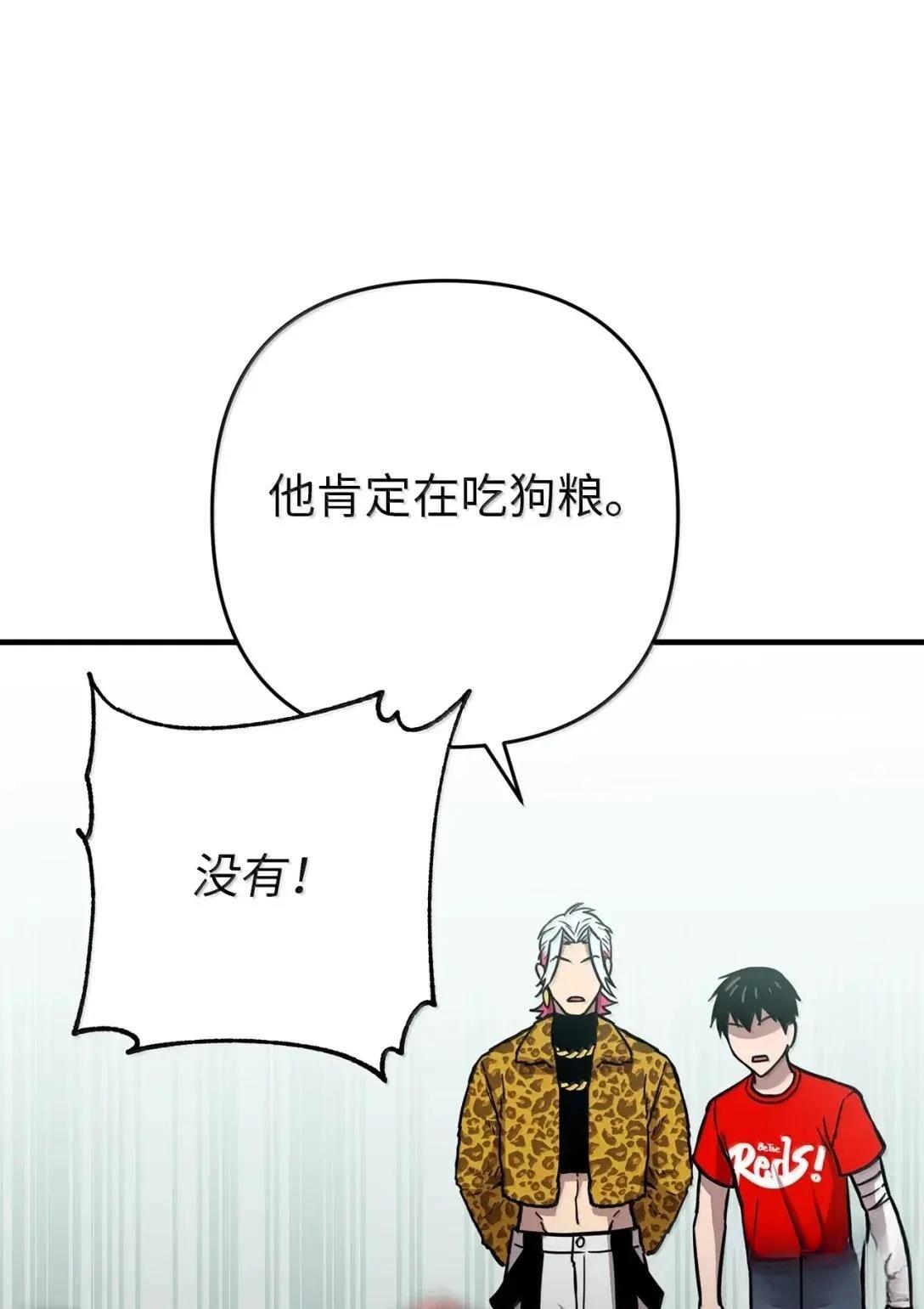 第41话18